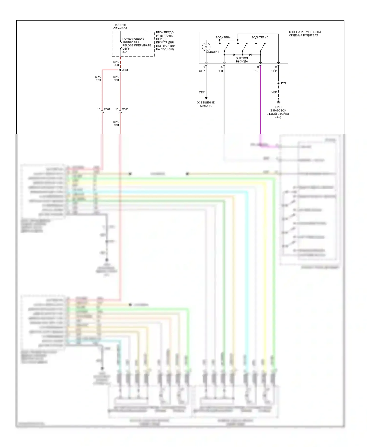 Corvette Chevrolet C6 (2004-2014): Электросхема зеркал памяти 