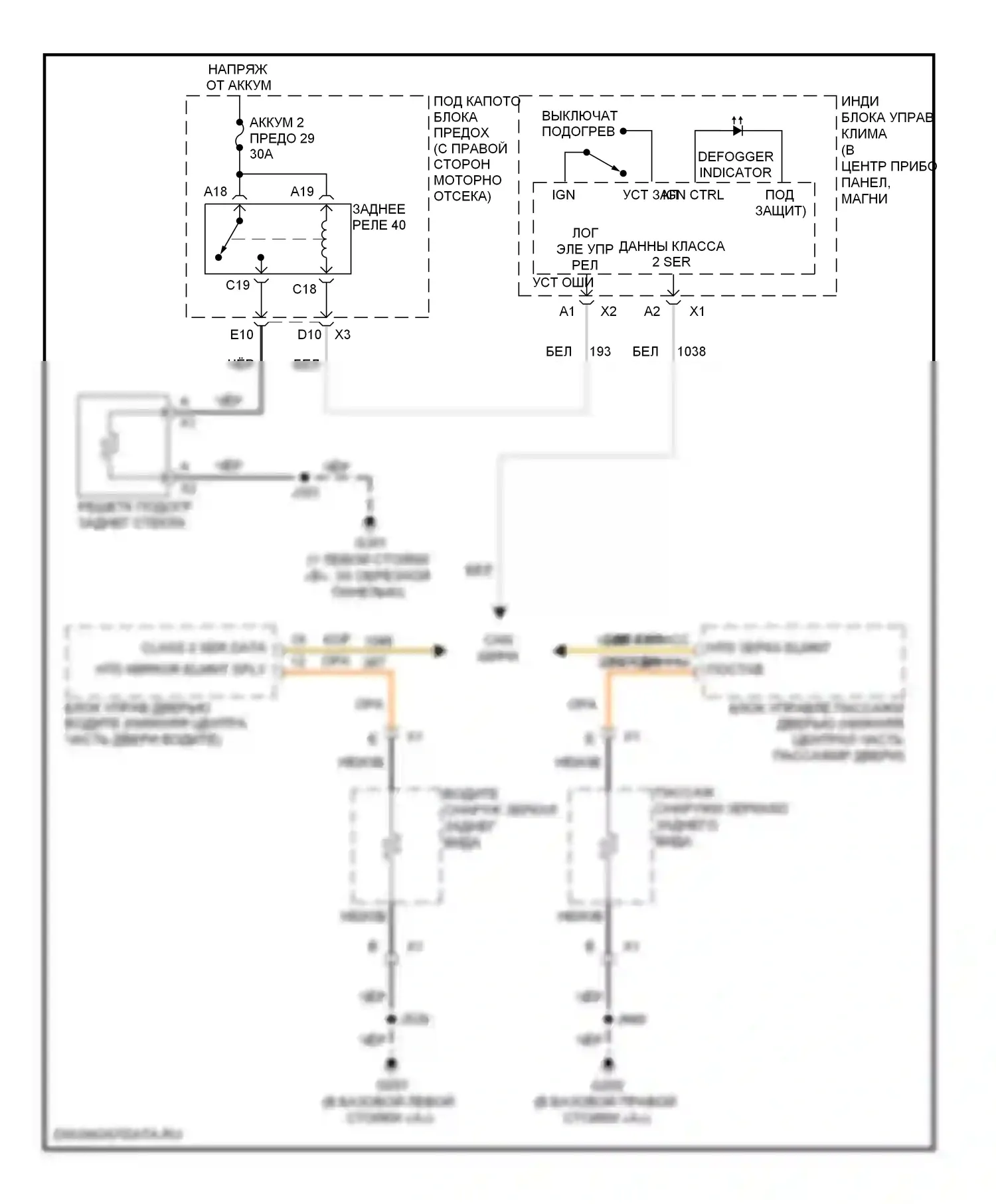 Corvette Chevrolet C6 (2004-2014): Электросхема подогрева стекол 