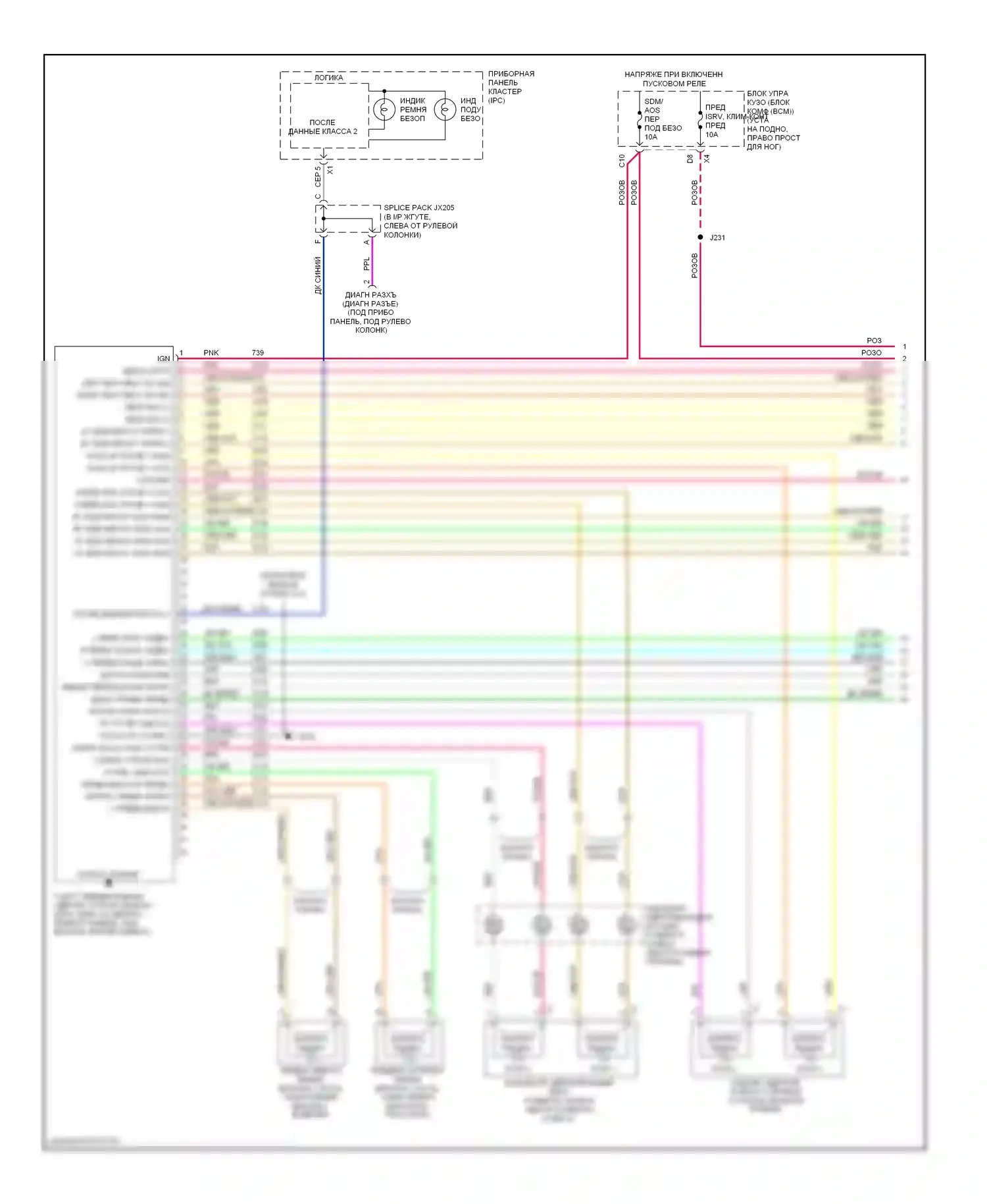 Corvette Chevrolet C6 (2004-2014): Электросхема подушек безопасности (1 из 2) 