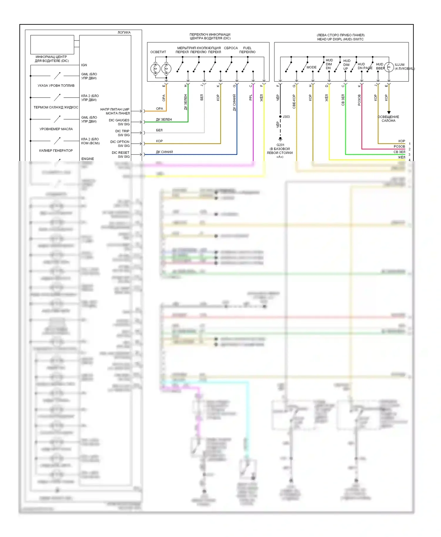 Corvette Chevrolet C6 (2004-2014): Электросхема приборной панели (1 из 2) 