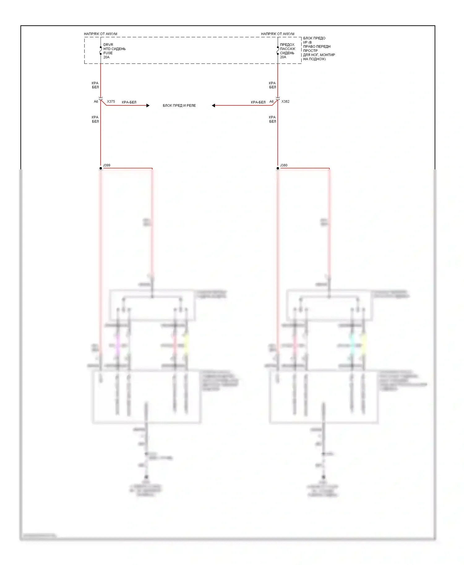 Corvette Chevrolet C6 (2004-2014): Поясничная электросхема 