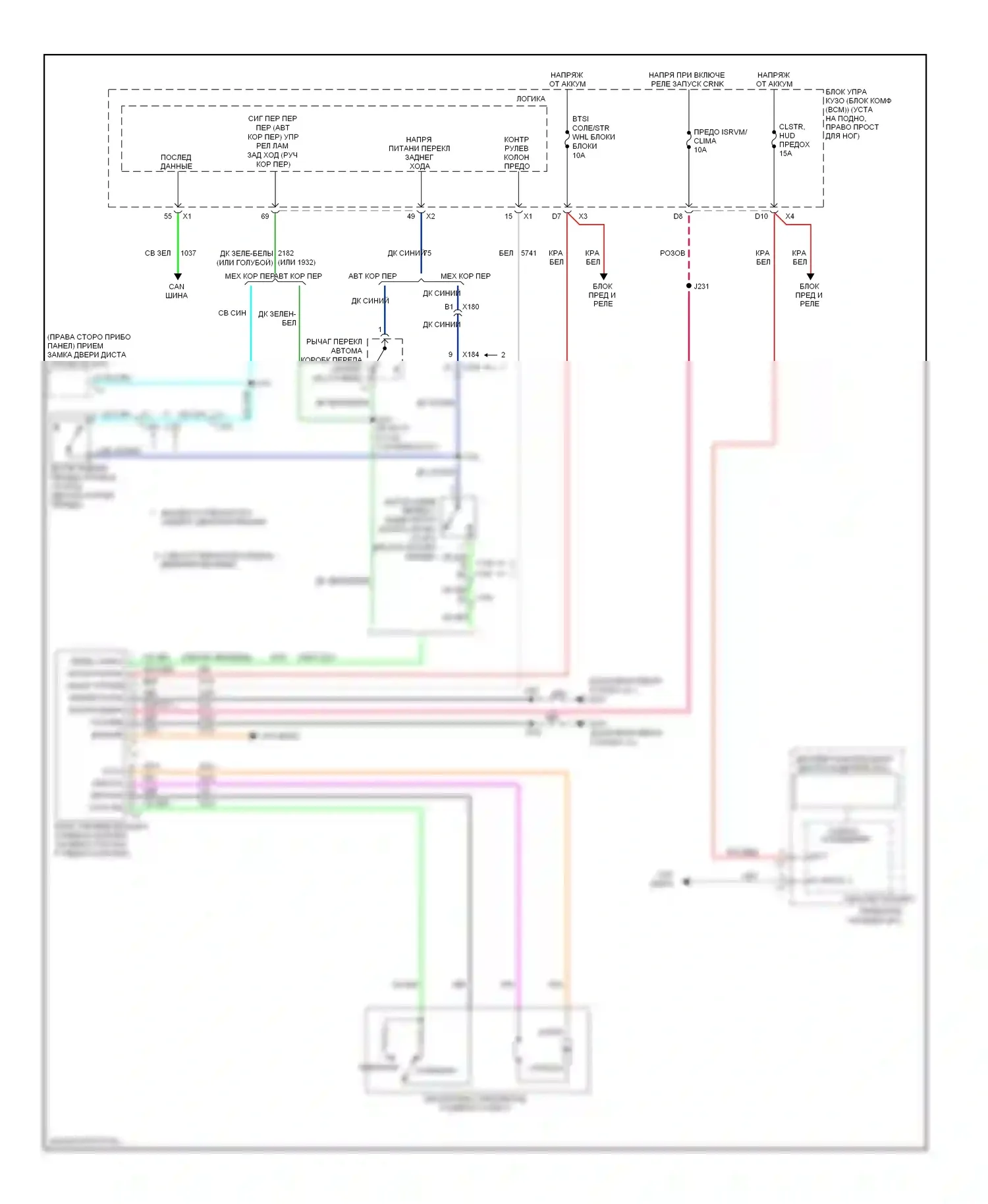 Corvette Chevrolet C6 (2004-2014): Электросхема замка рулевого управления 