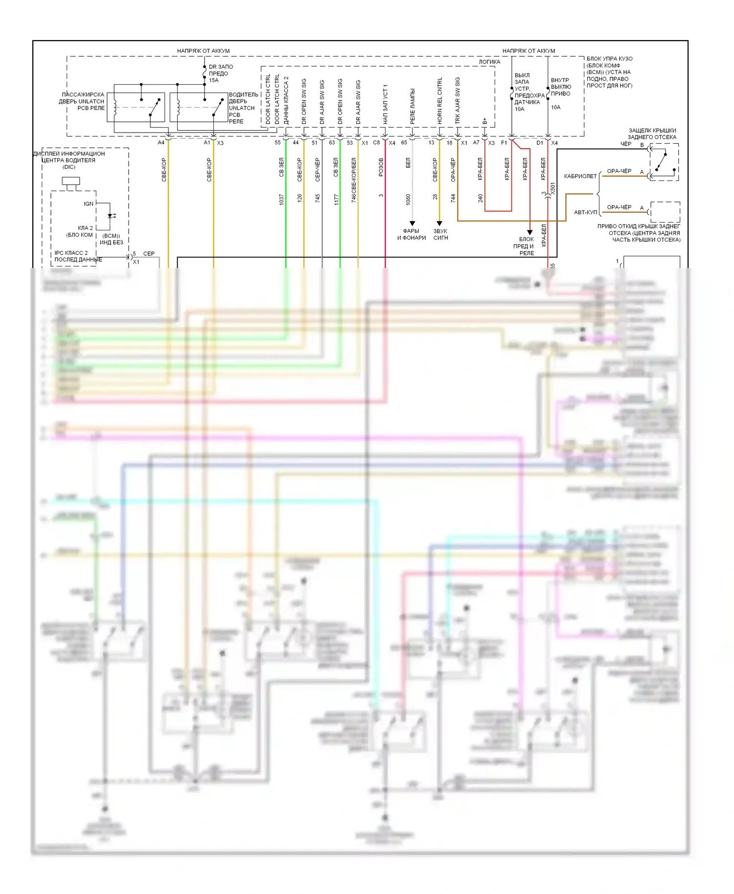 Corvette Chevrolet C6 (2004-2014): Электросхема защиты от взлома (2 из 2) 