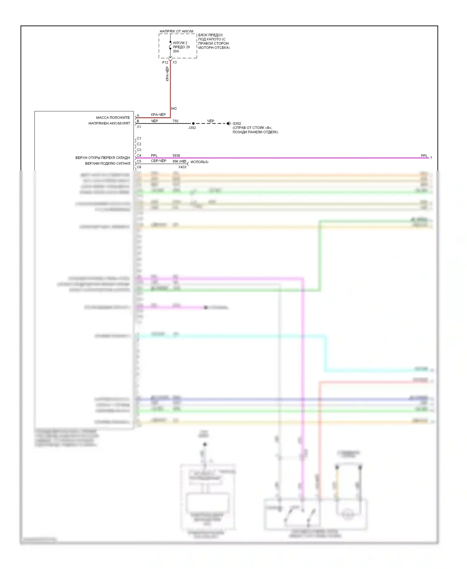 Corvette Chevrolet C6 (2004-2014): Электросхема со складной крышей, со складной крышей (1 из 2) 