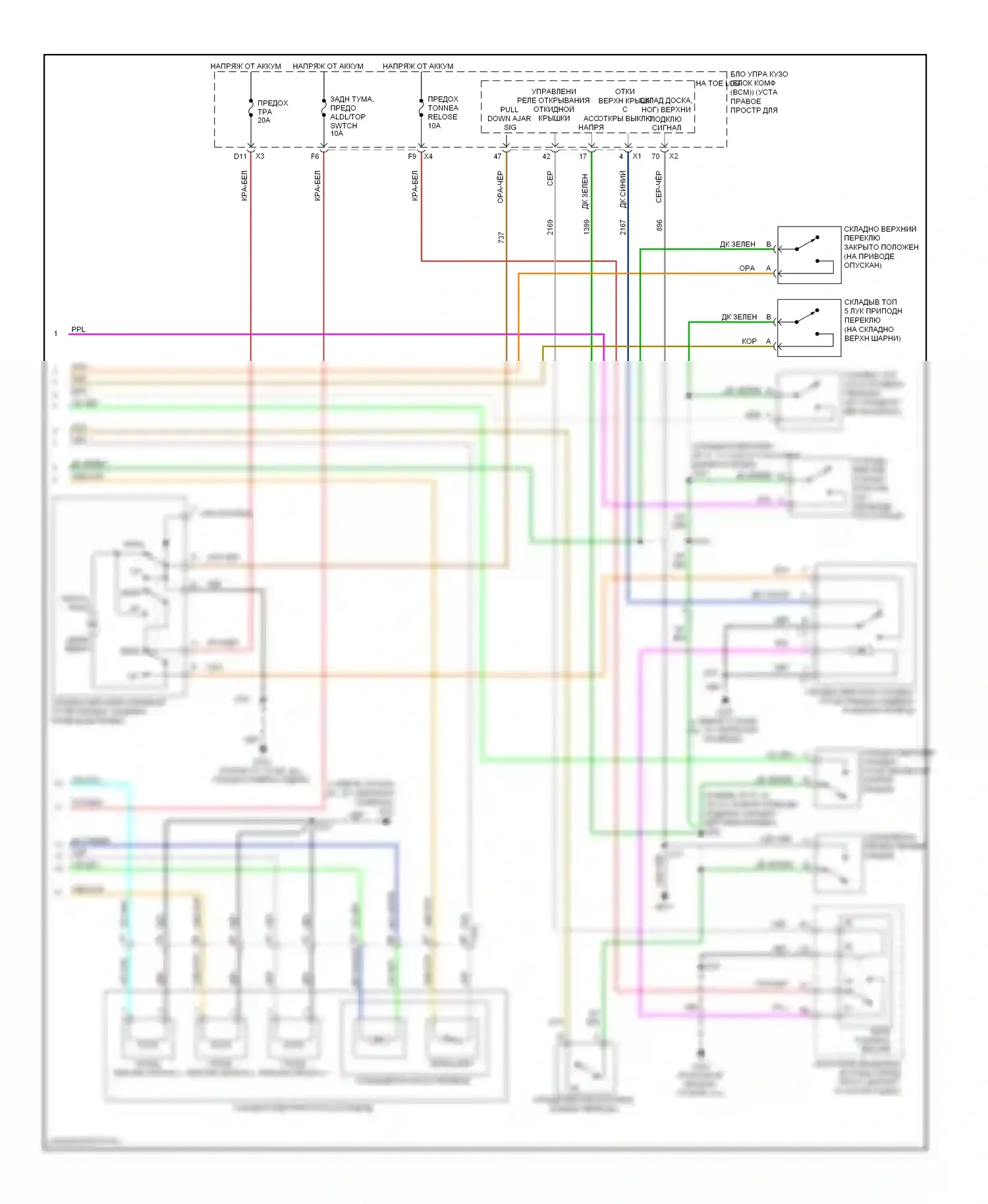 Corvette Chevrolet C6 (2004-2014): Электросхема со складной крышей, со складной крышей (2 из 2) 