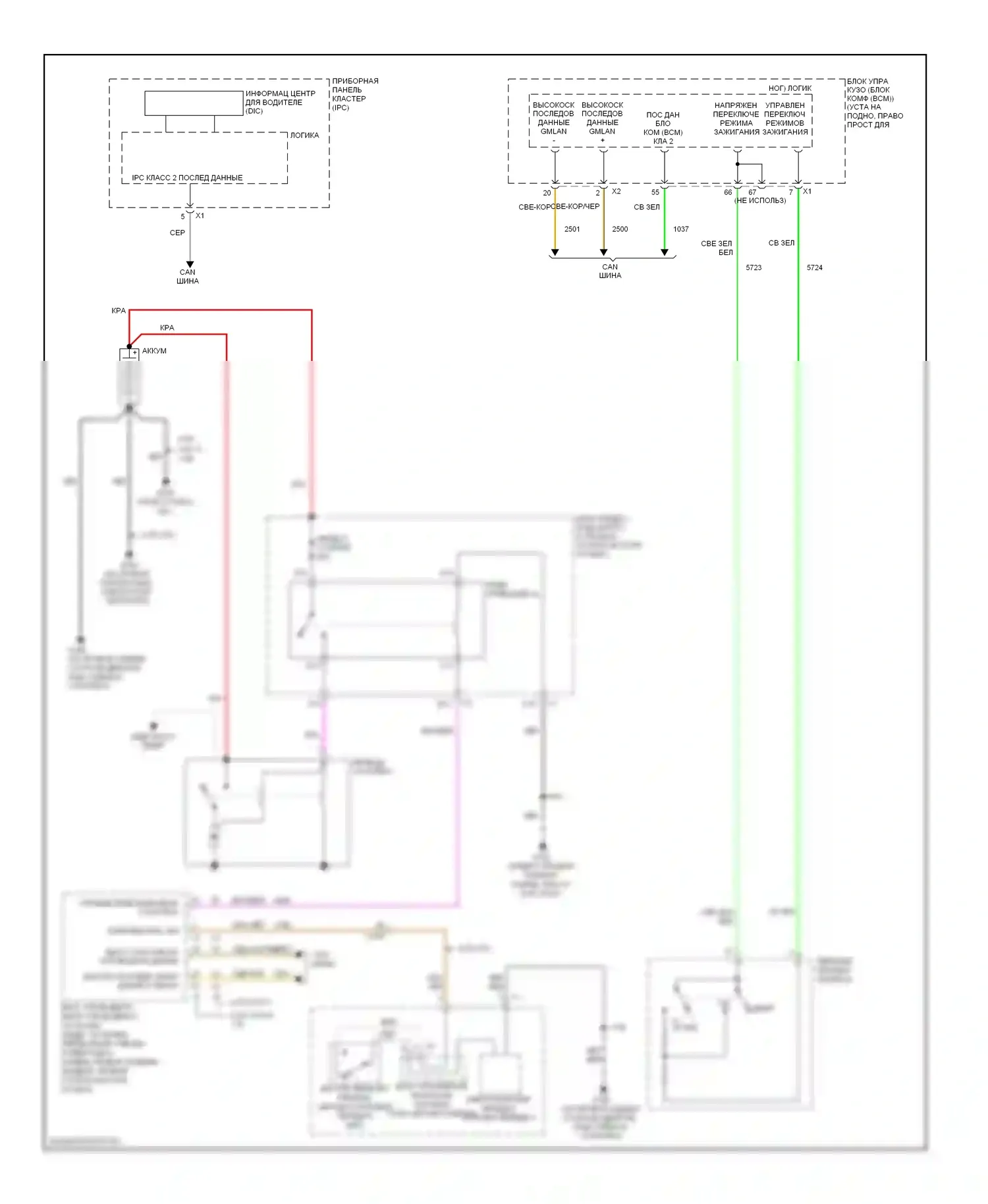 Corvette Chevrolet C6 (2004-2014): Электросхема стартера 