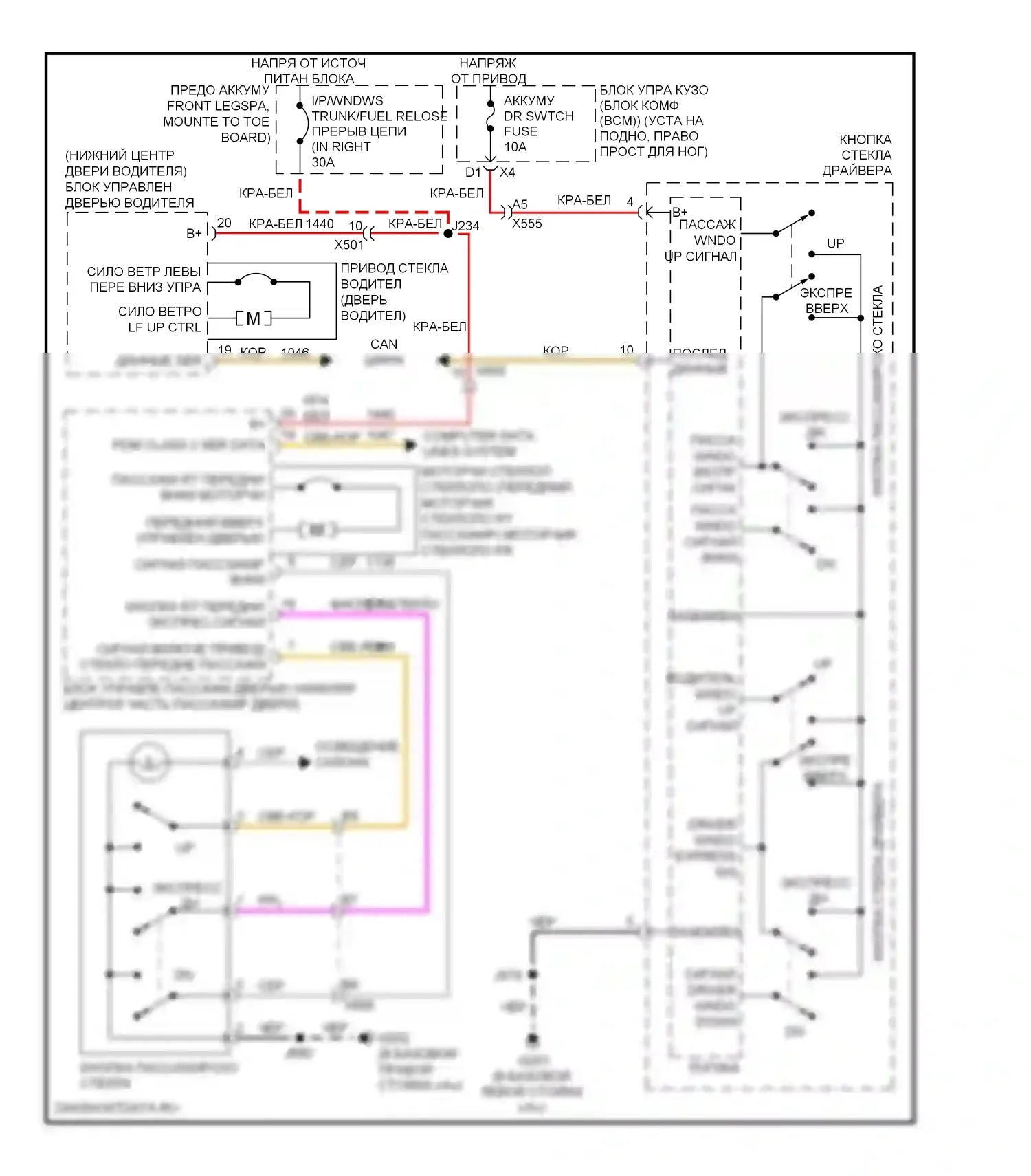 Corvette Chevrolet C6 (2004-2014): Стеклоподъемники электросхема 