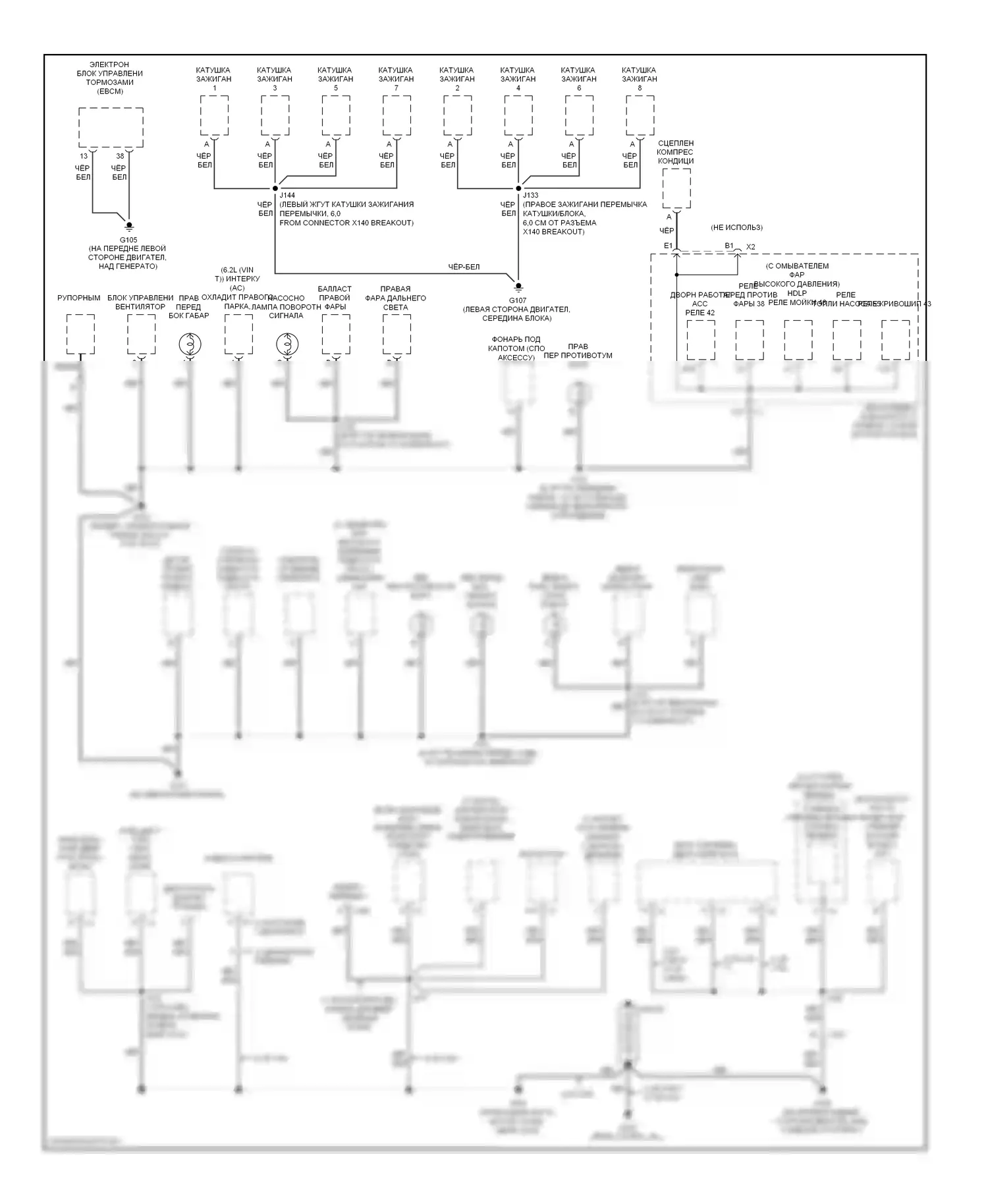 Corvette Chevrolet C6 (2004-2014): Электросхема точек подключения масс (1 из 4) 