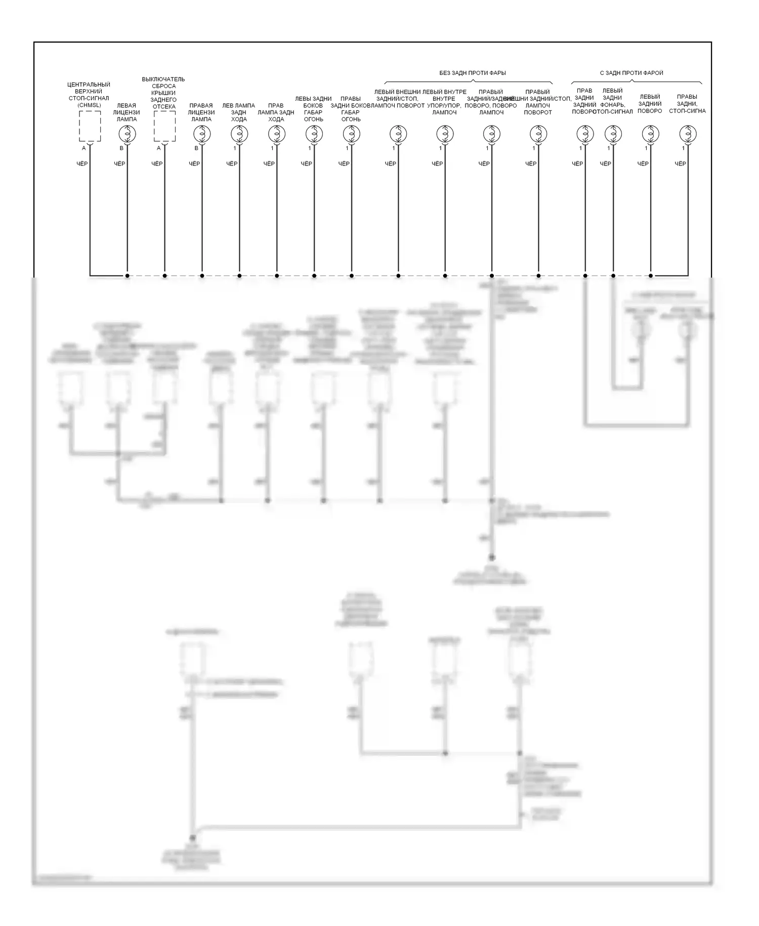 Corvette Chevrolet C6 (2004-2014): Электросхема точек подключения масс (4 из 4) 