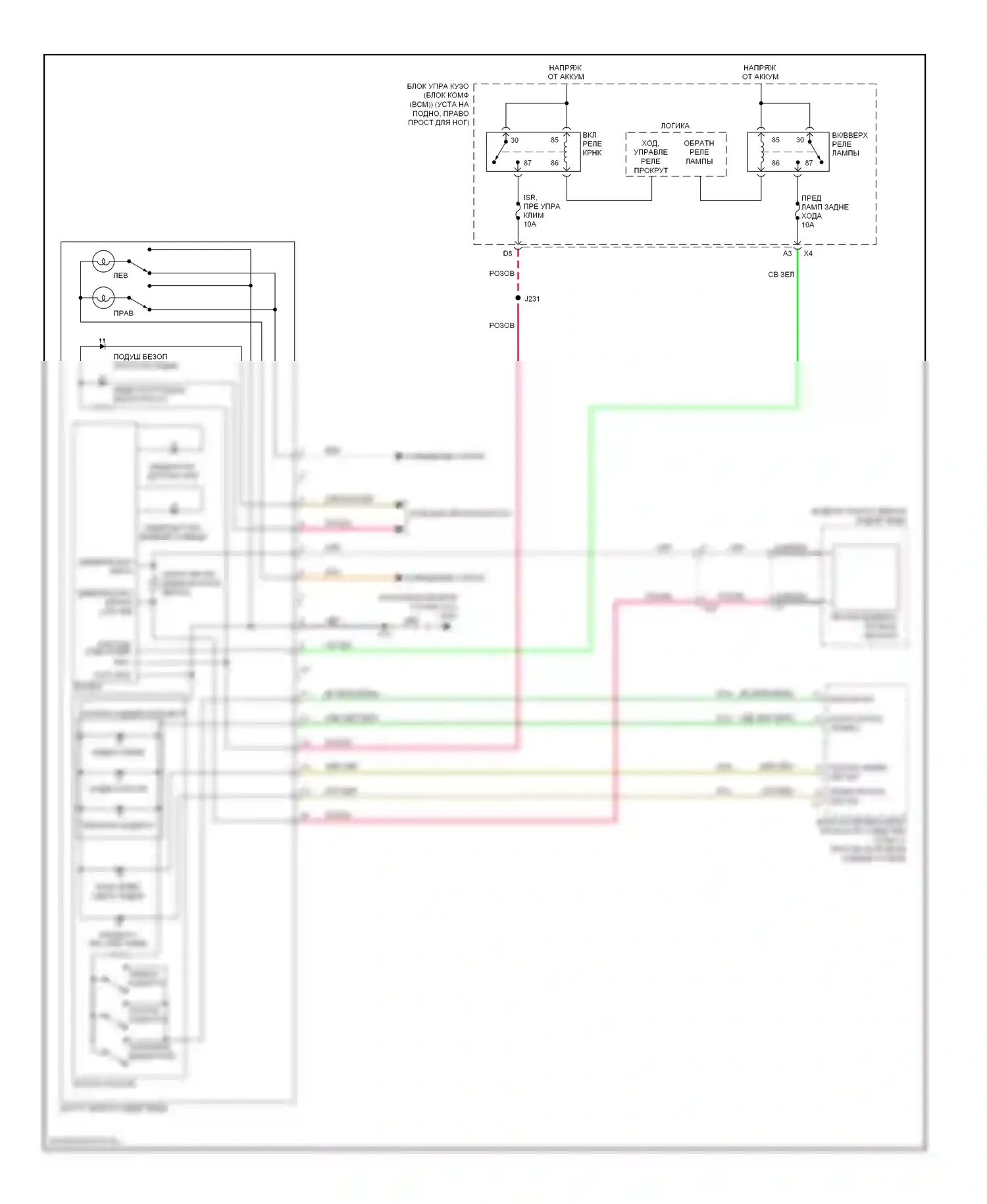 Corvette Chevrolet C6 (2004-2014): Электросхема автоматического дневного/ночного зеркала 