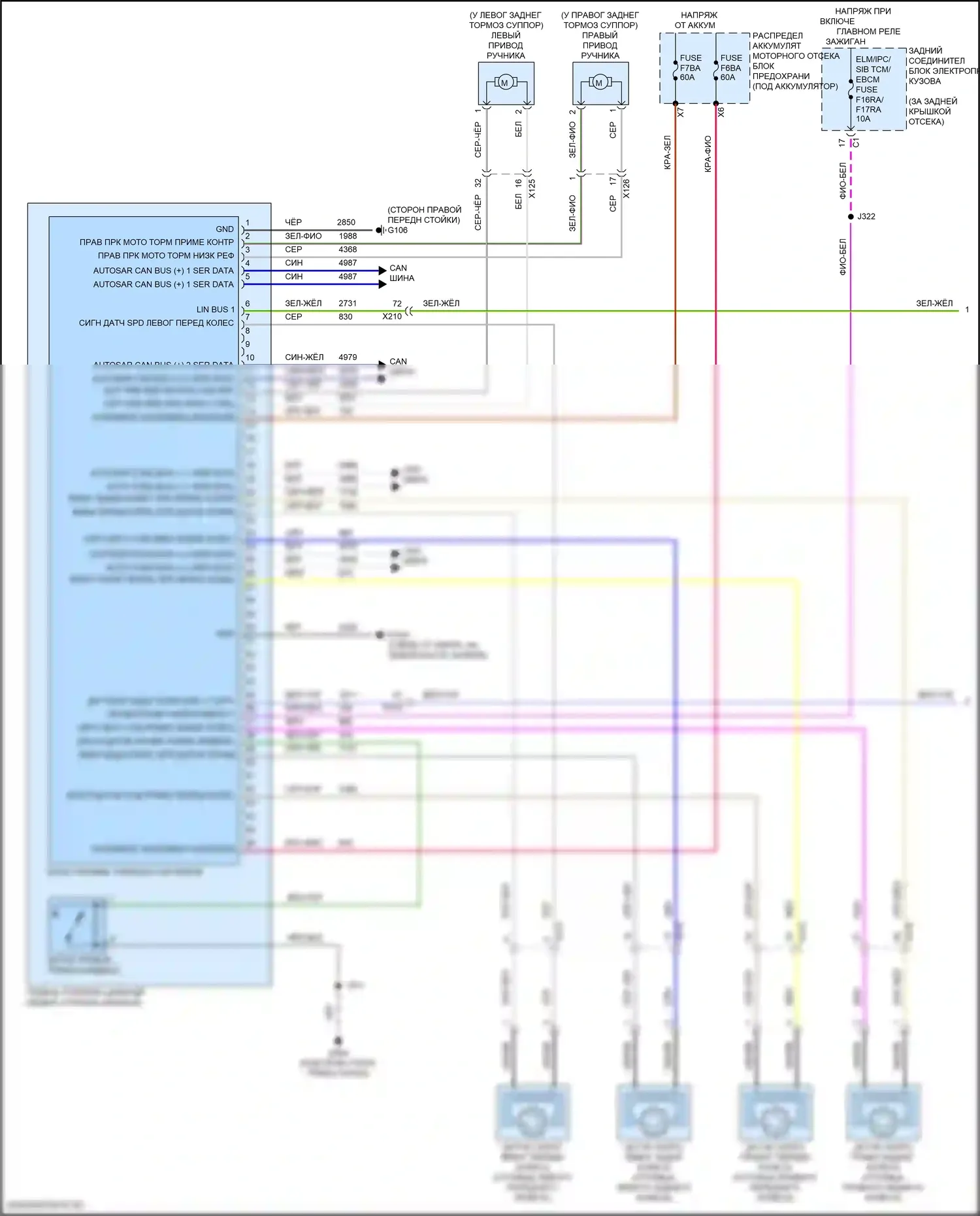 Corvette Chevrolet C8 (2020-2024): Антиблокировочная система abs электросхема (1 из 2) 