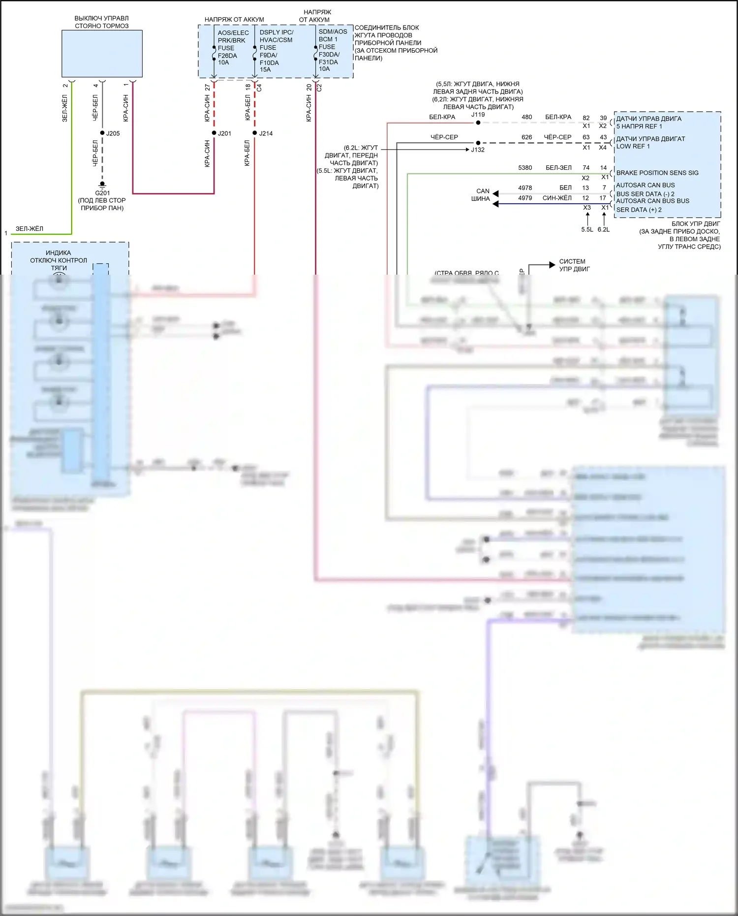 Corvette Chevrolet C8 (2020-2024): Антиблокировочная система abs электросхема (2 из 2) 