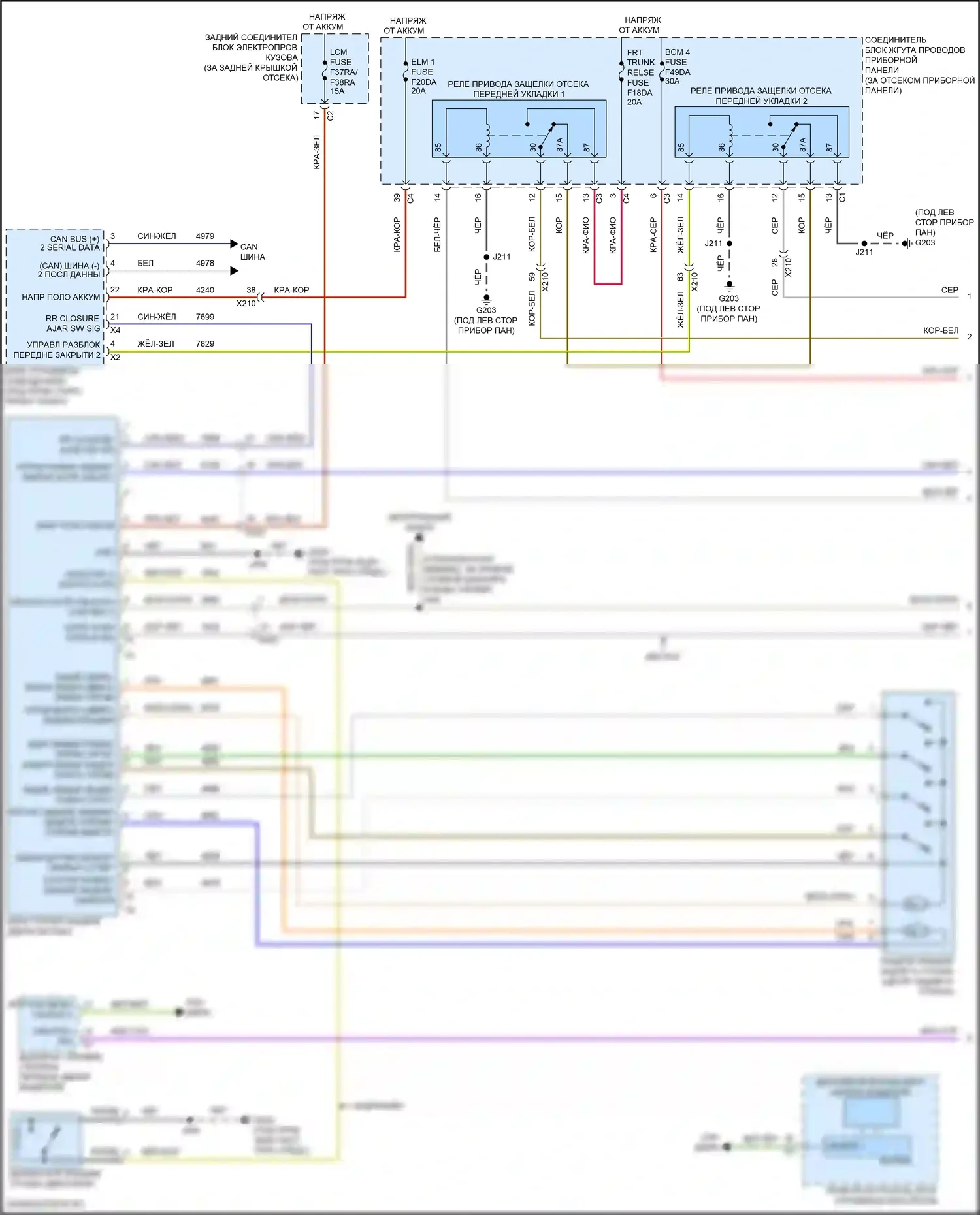 Corvette Chevrolet C8 (2020-2024): Электросхема разблокировки двери багажника (1 из 2) 