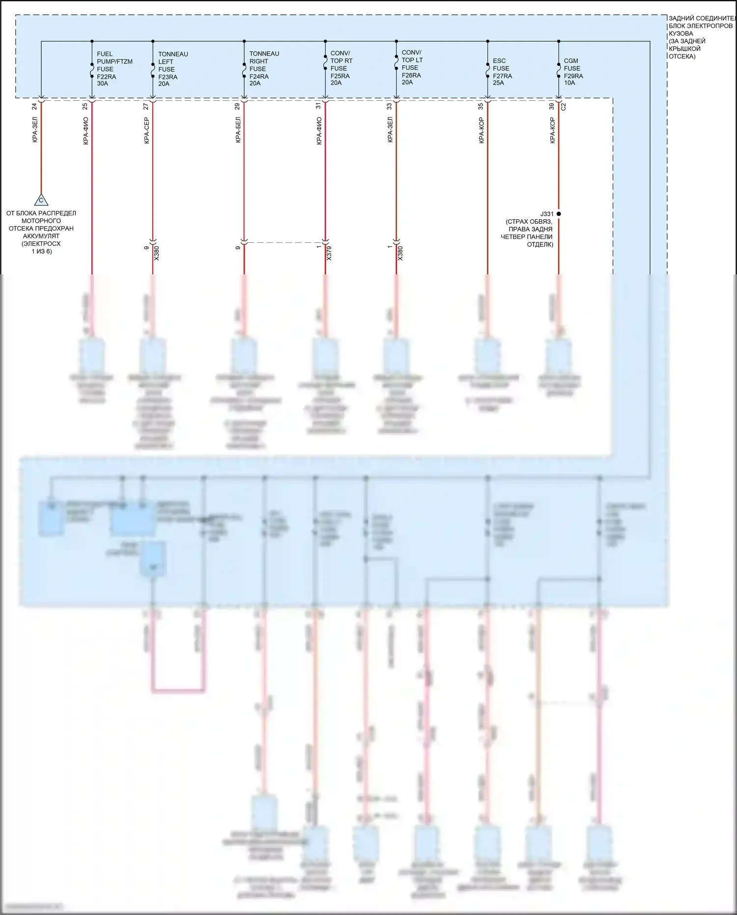 Corvette Chevrolet C8 (2020-2024): Электросхема блока предохранителей реле (2 из 6) 