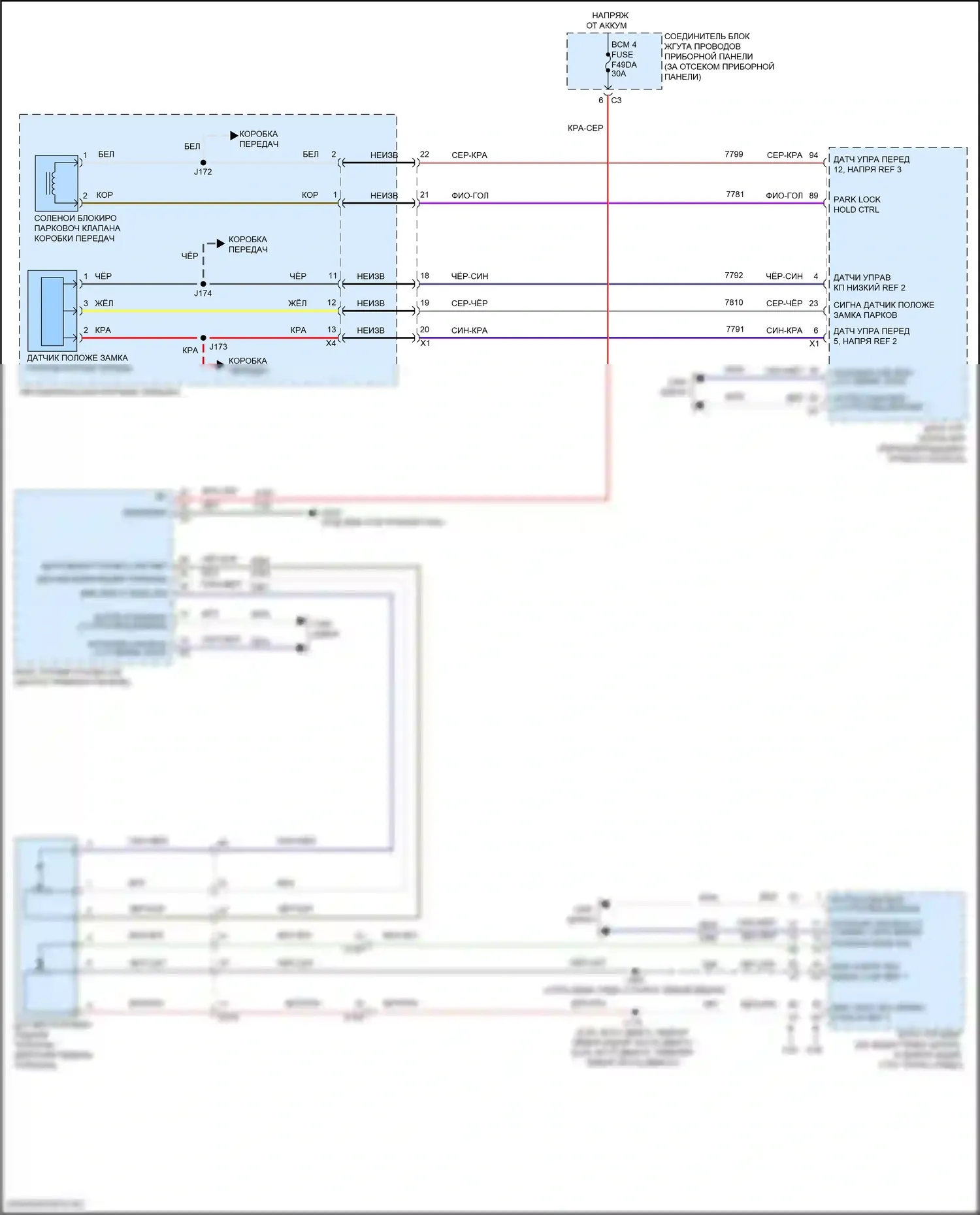 Corvette Chevrolet C8 (2020-2024): Электросхема блокировки селектора 