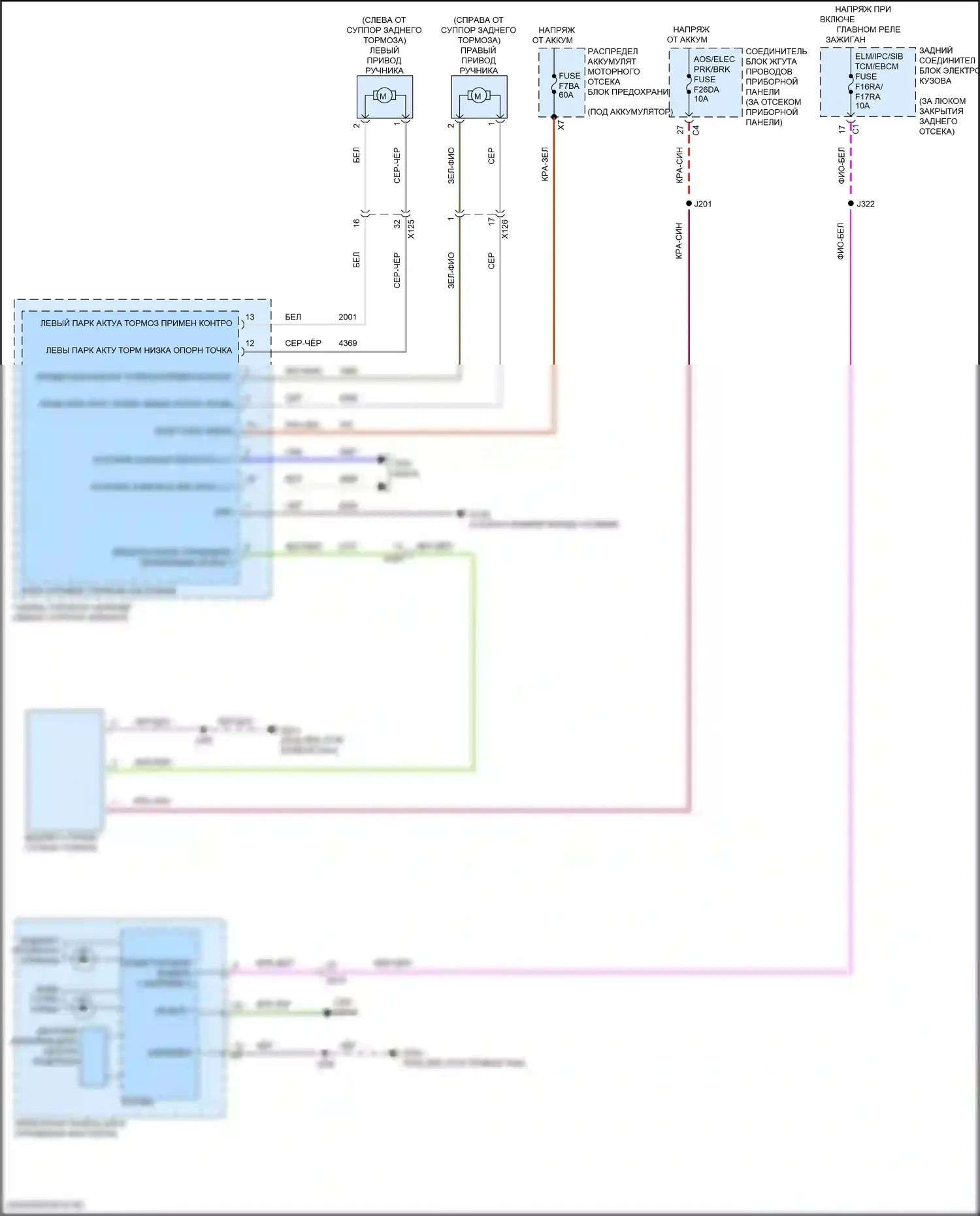 Corvette Chevrolet C8 (2020-2024): Электросхема системы стояночного тормоза 