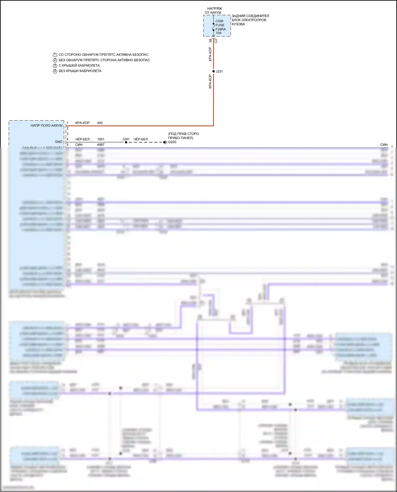 Corvette Chevrolet C8 (2020-2024): Can шина электросхема (1 из 6) 