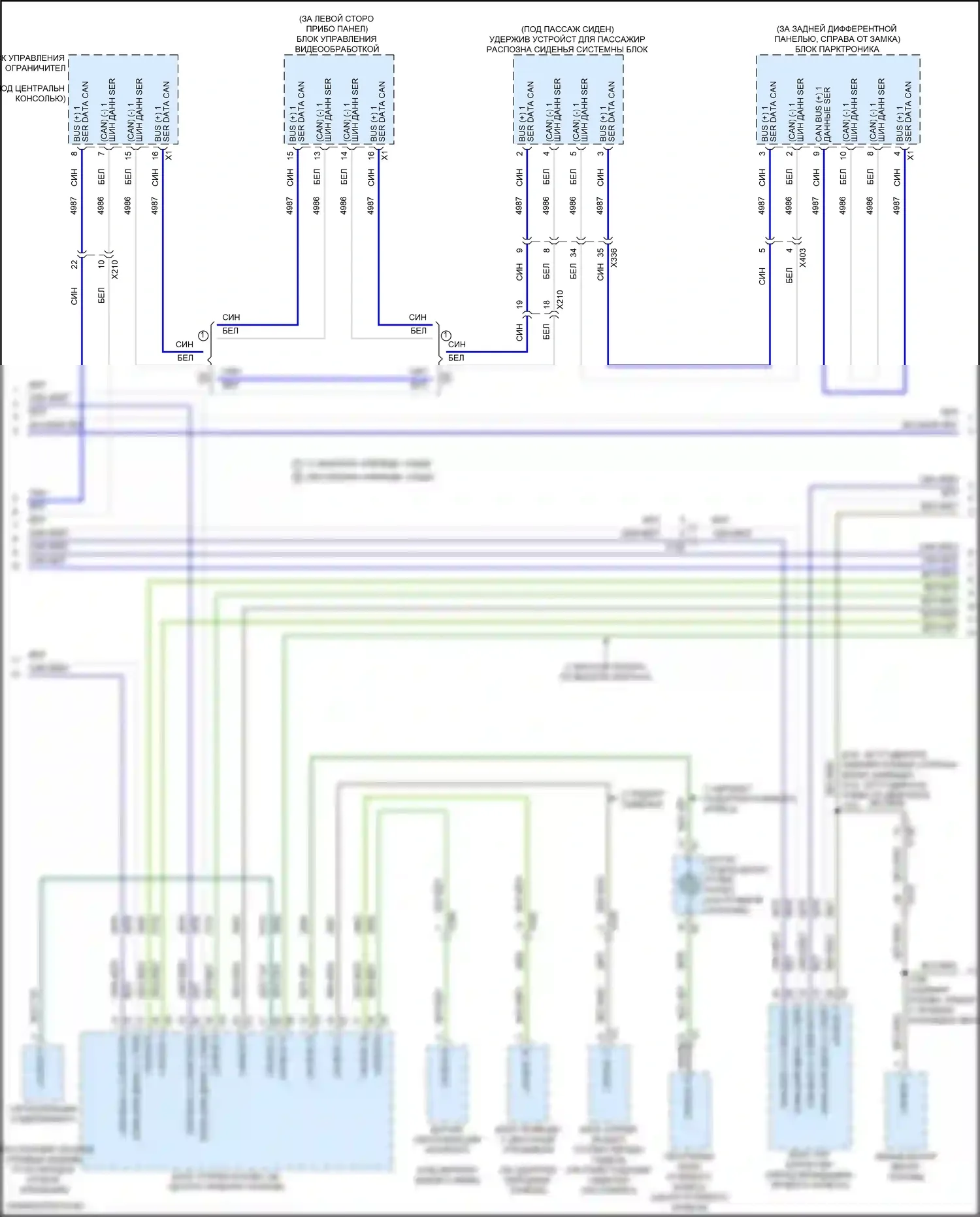 Corvette Chevrolet C8 (2020-2024): Can шина электросхема (3 из 6) 