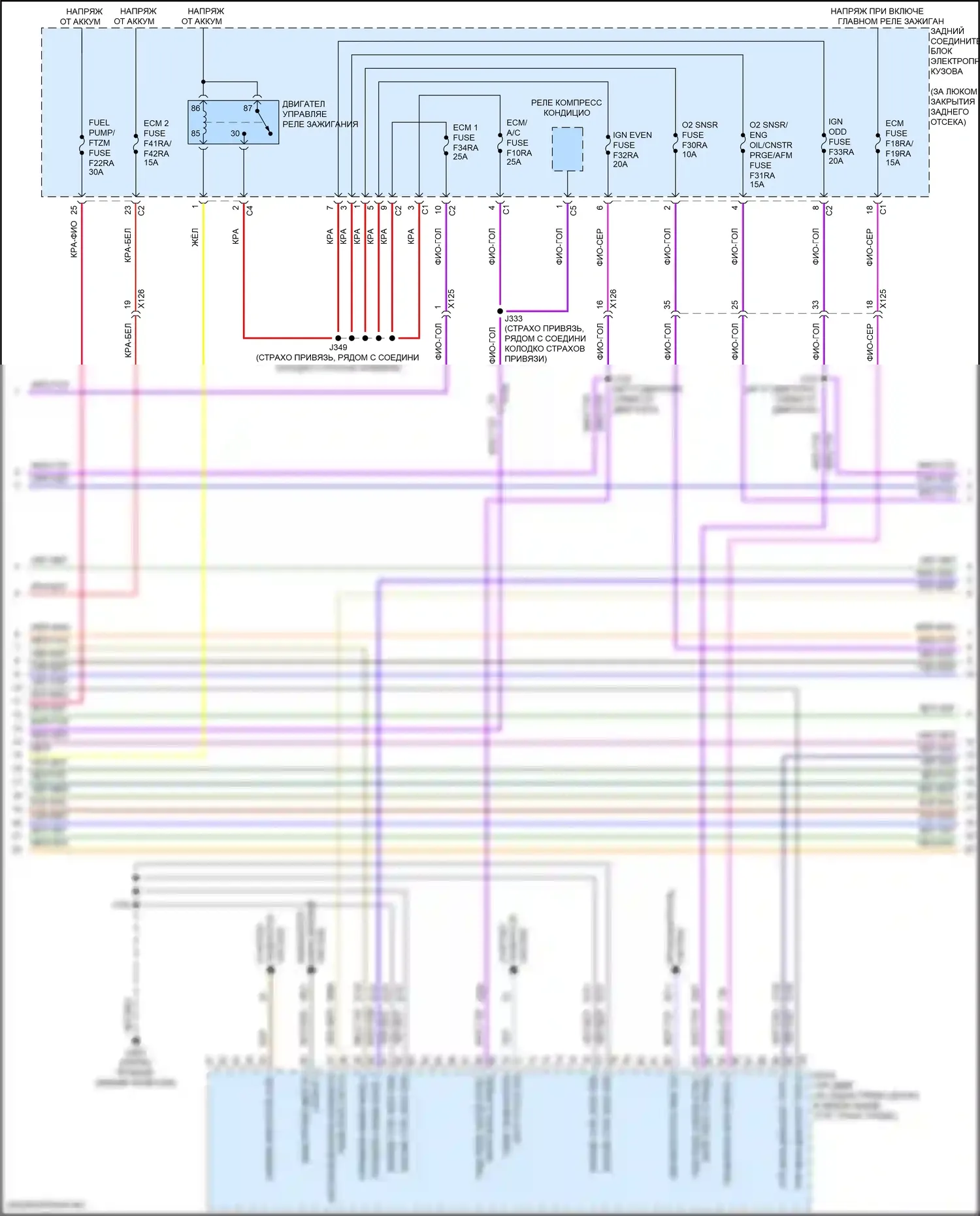 Corvette Chevrolet C8 (2020-2024): Электросхема двигателя 5,5л vin 3 (3 из 10) 