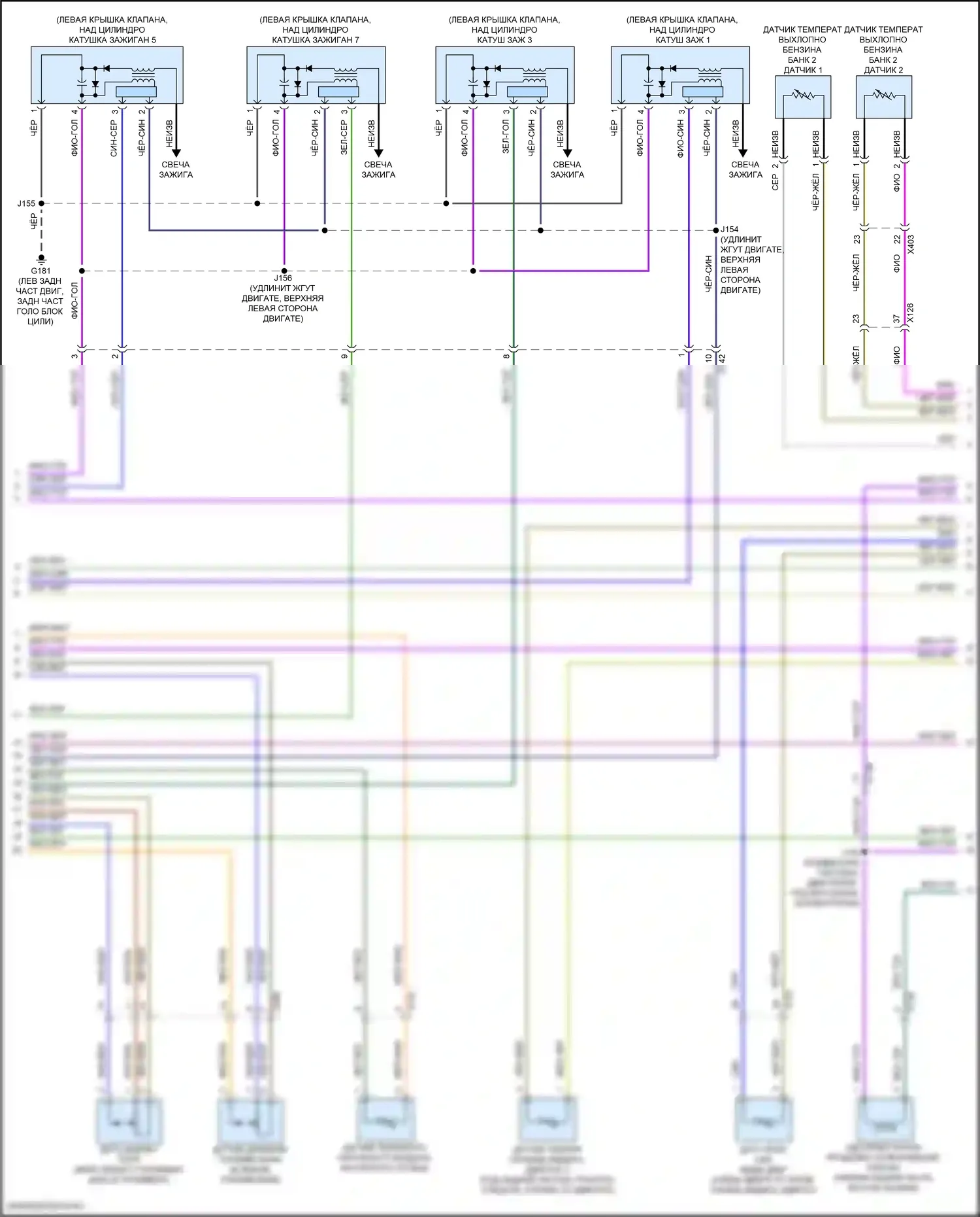 Corvette Chevrolet C8 (2020-2024): Электросхема двигателя 5,5л vin 3 (4 из 10) 