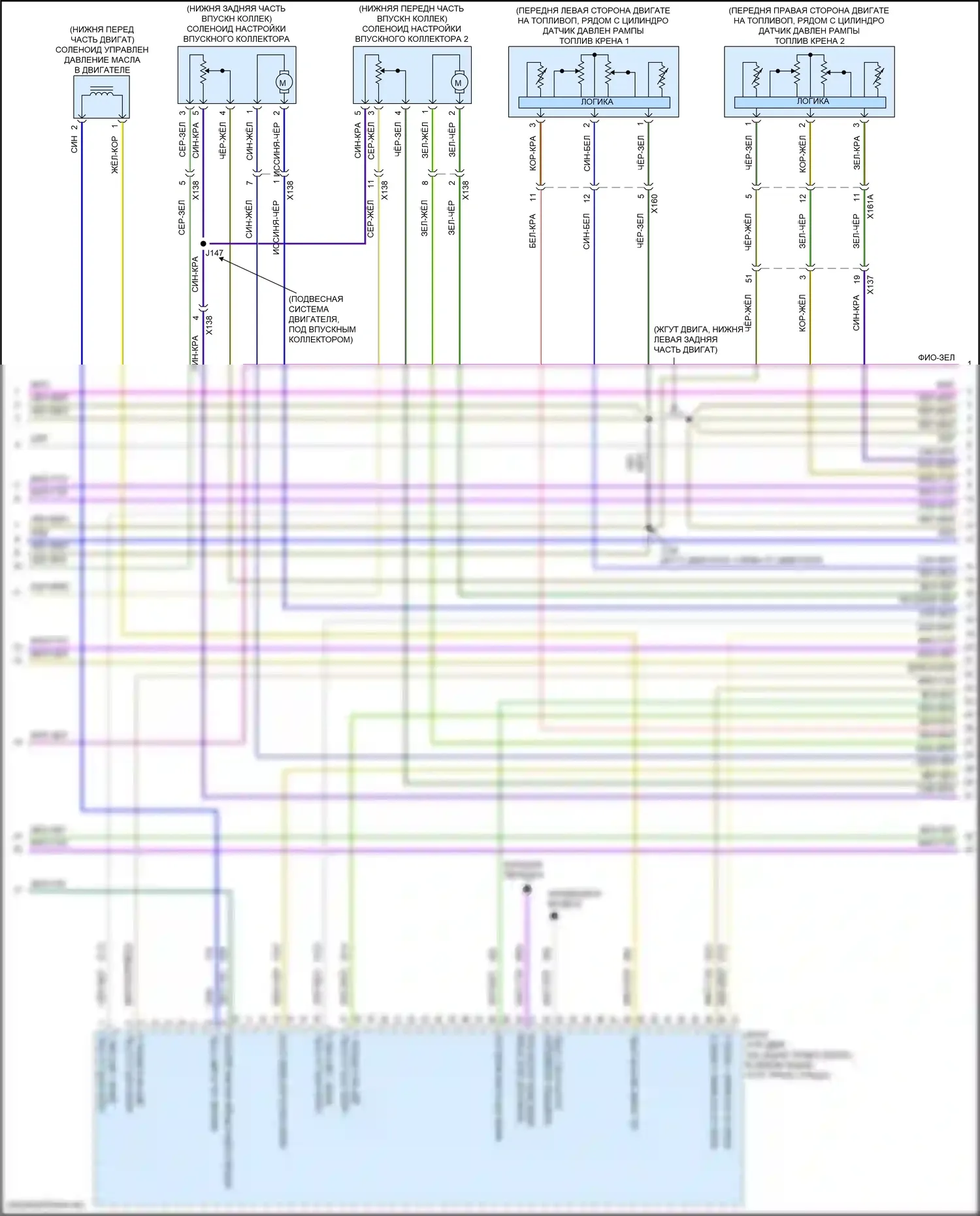 Corvette Chevrolet C8 (2020-2024): Электросхема двигателя 5,5л vin 3 (5 из 10) 