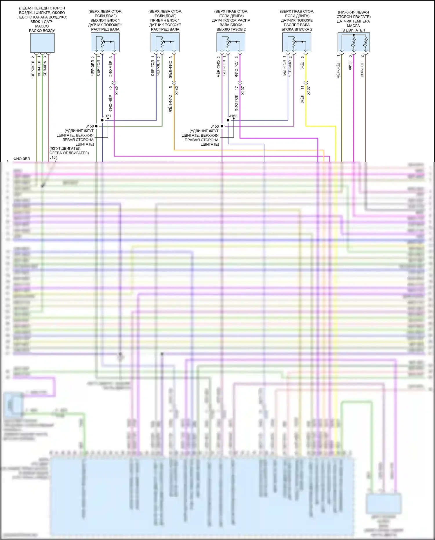 Corvette Chevrolet C8 (2020-2024): Электросхема двигателя 5,5л vin 3 (6 из 10) 