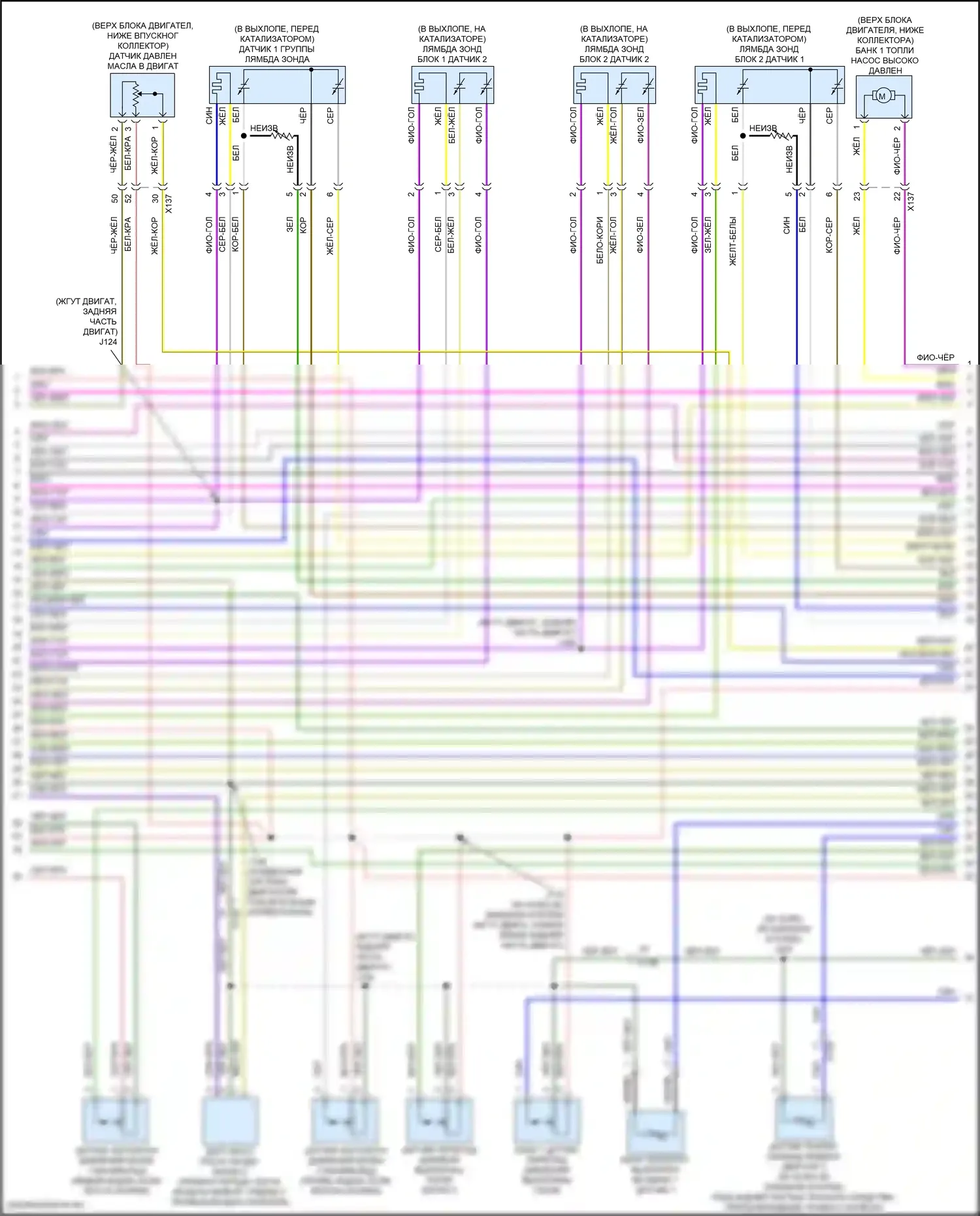 Corvette Chevrolet C8 (2020-2024): Электросхема двигателя 5,5л vin 3 (7 из 10) 