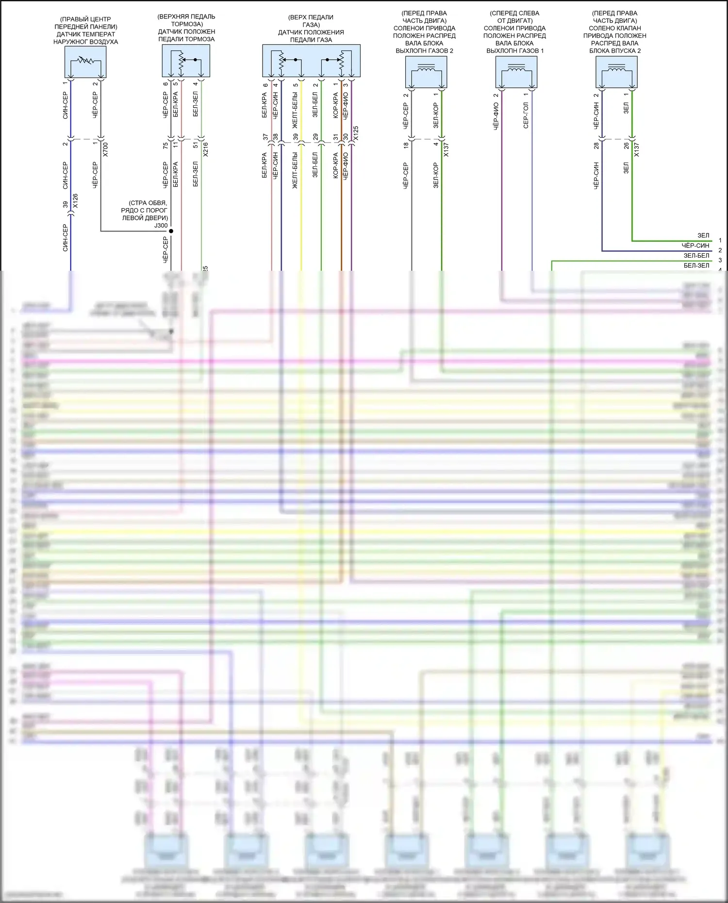 Corvette Chevrolet C8 (2020-2024): Электросхема двигателя 5,5л vin 3 (9 из 10) 