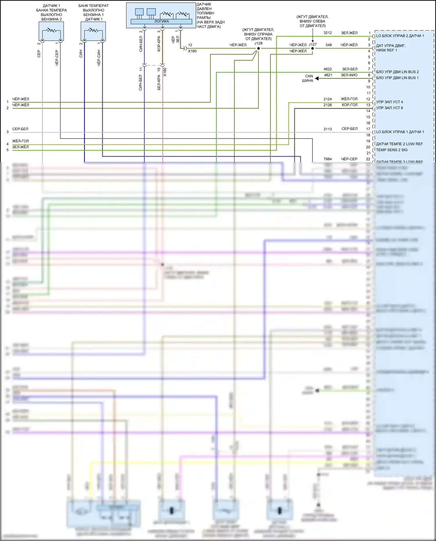 Corvette Chevrolet C8 (2020-2024): Электросхема двигателя 6.2l vin 4 (10 из 10) 