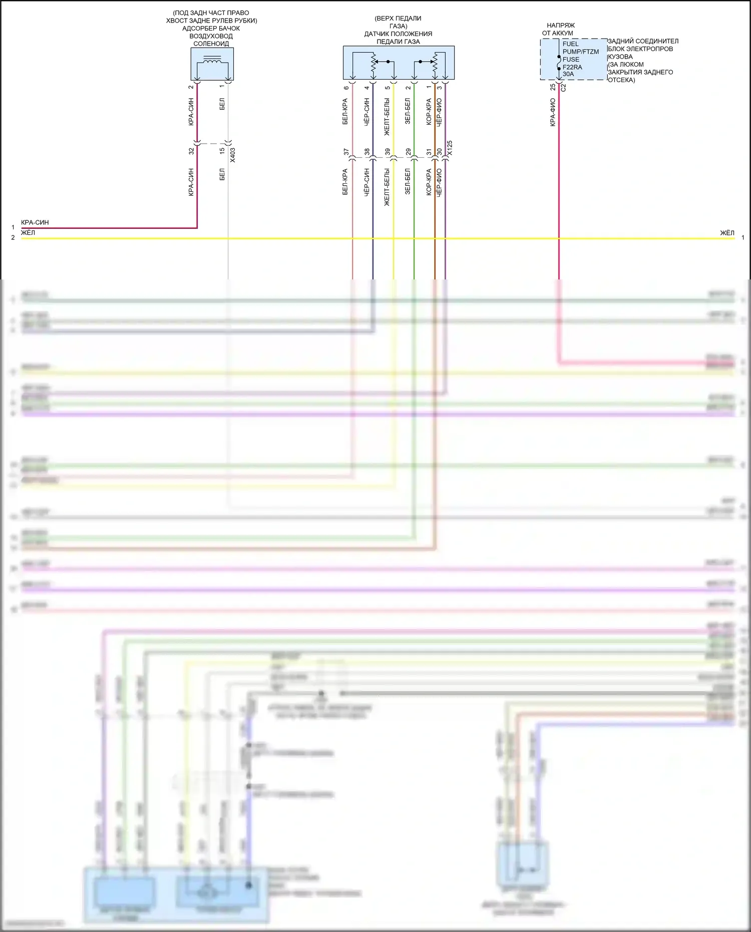 Corvette Chevrolet C8 (2020-2024): Электросхема двигателя 6.2l vin 4 (2 из 10) 