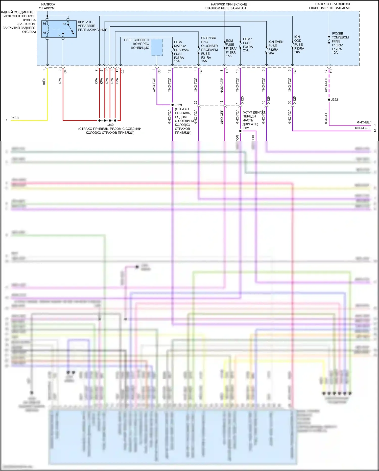Corvette Chevrolet C8 (2020-2024): Электросхема двигателя 6.2l vin 4 (3 из 10) 