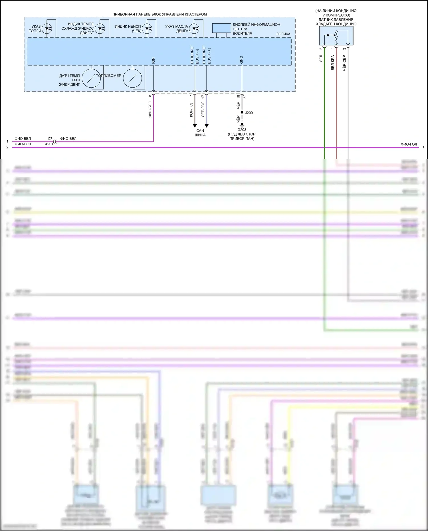 Corvette Chevrolet C8 (2020-2024): Электросхема двигателя 6.2l vin 4 (4 из 10) 