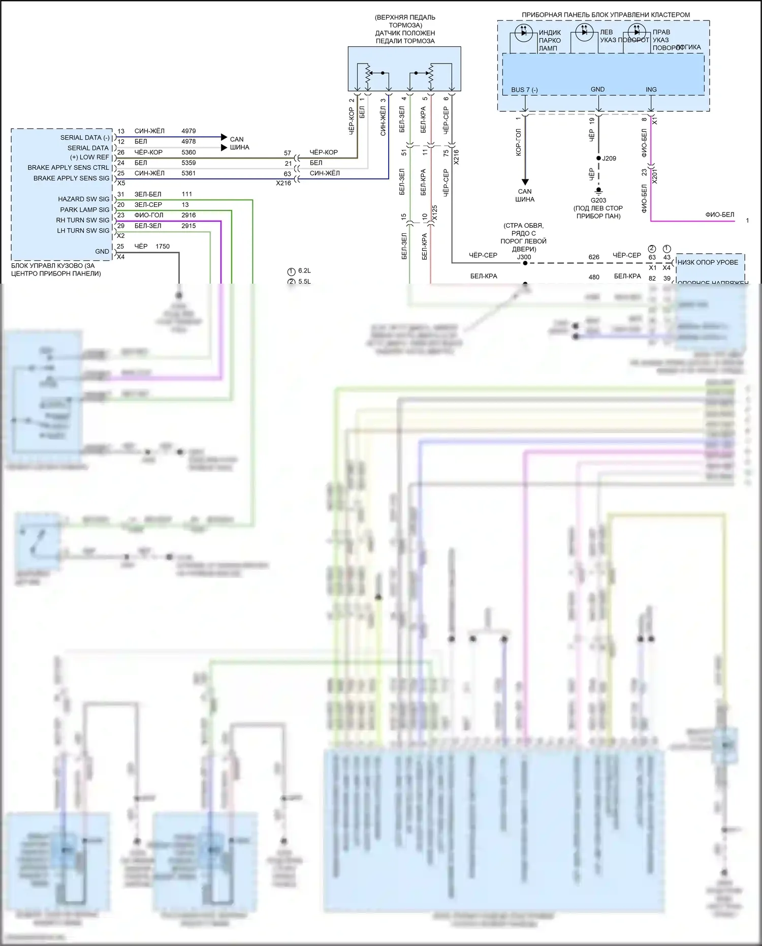 Corvette Chevrolet C8 (2020-2024): Электросхема фар и фонарей (1 из 3) 