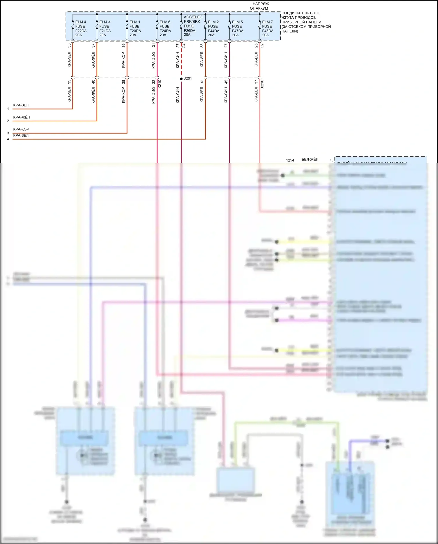 Corvette Chevrolet C8 (2020-2024): Электросхема фар и фонарей (3 из 3) 