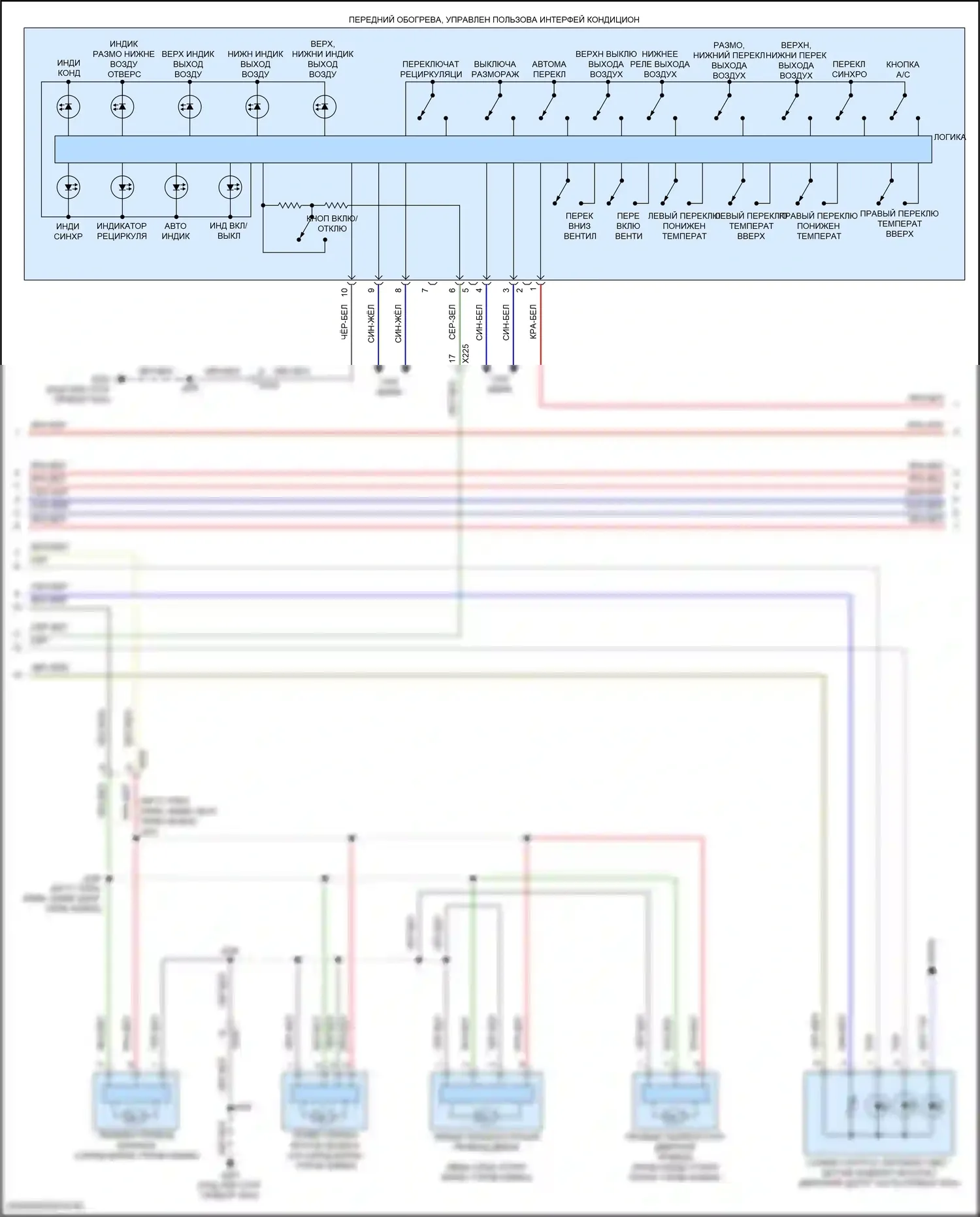 Corvette Chevrolet C8 (2020-2024): Электросхема климат контроля (2 из 5) 