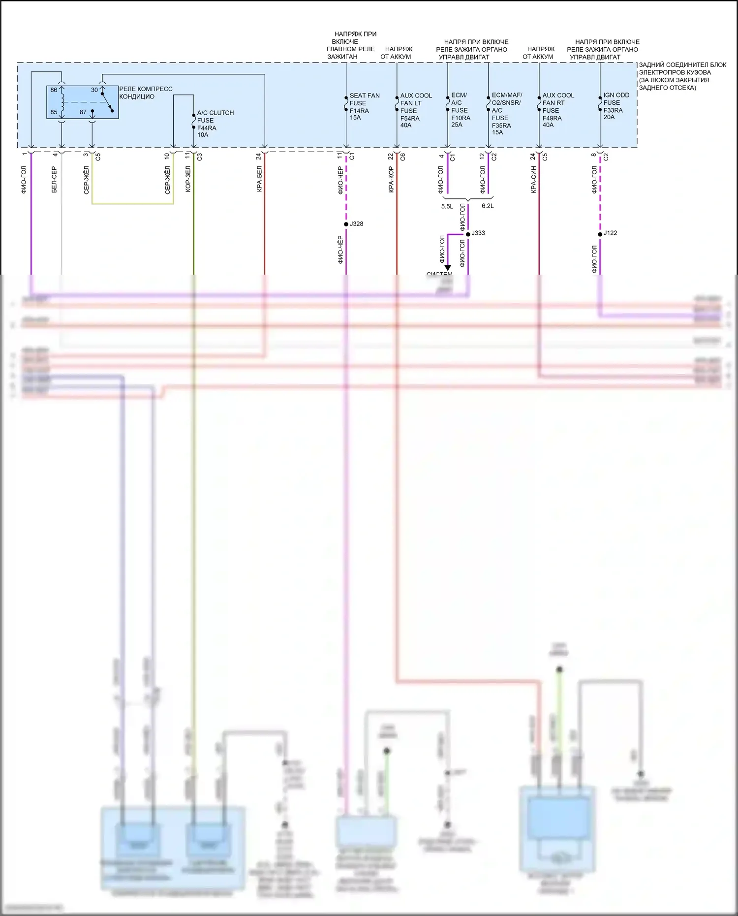 Corvette Chevrolet C8 (2020-2024): Электросхема климат контроля (3 из 5) 