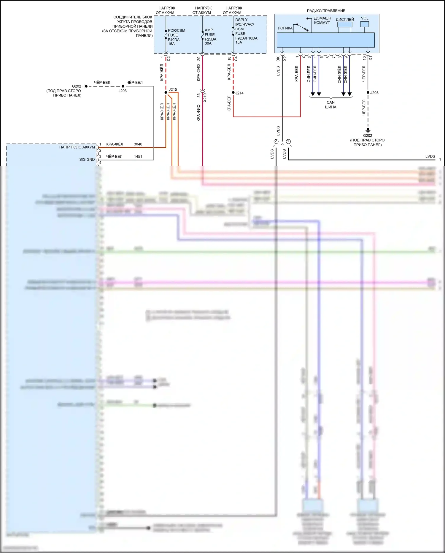 Corvette Chevrolet C8 (2020-2024): Электросхема магнитолы, без аудиофайла (1 из 5) 