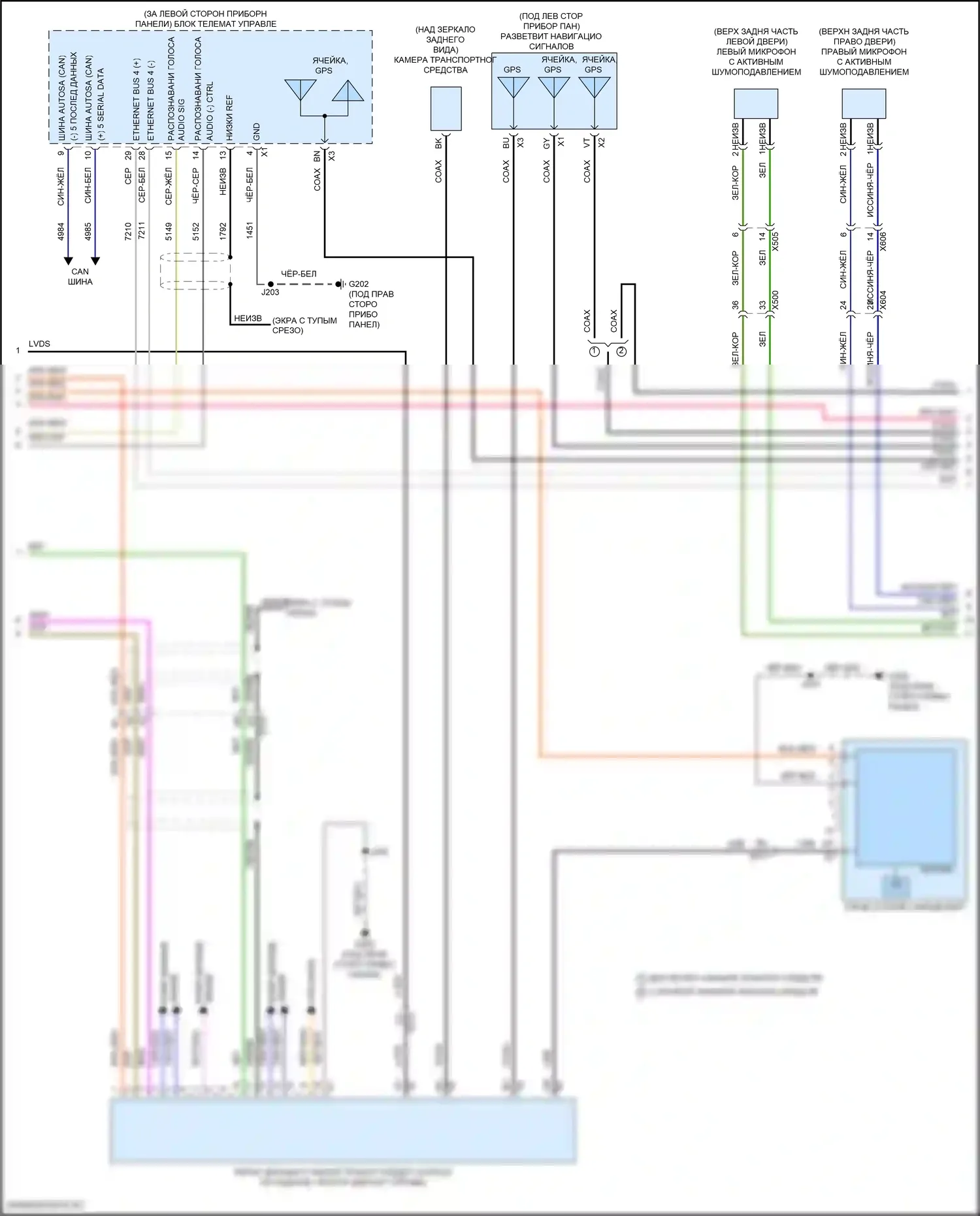 Corvette Chevrolet C8 (2020-2024): Электросхема магнитолы, без аудиофайла (2 из 5) 