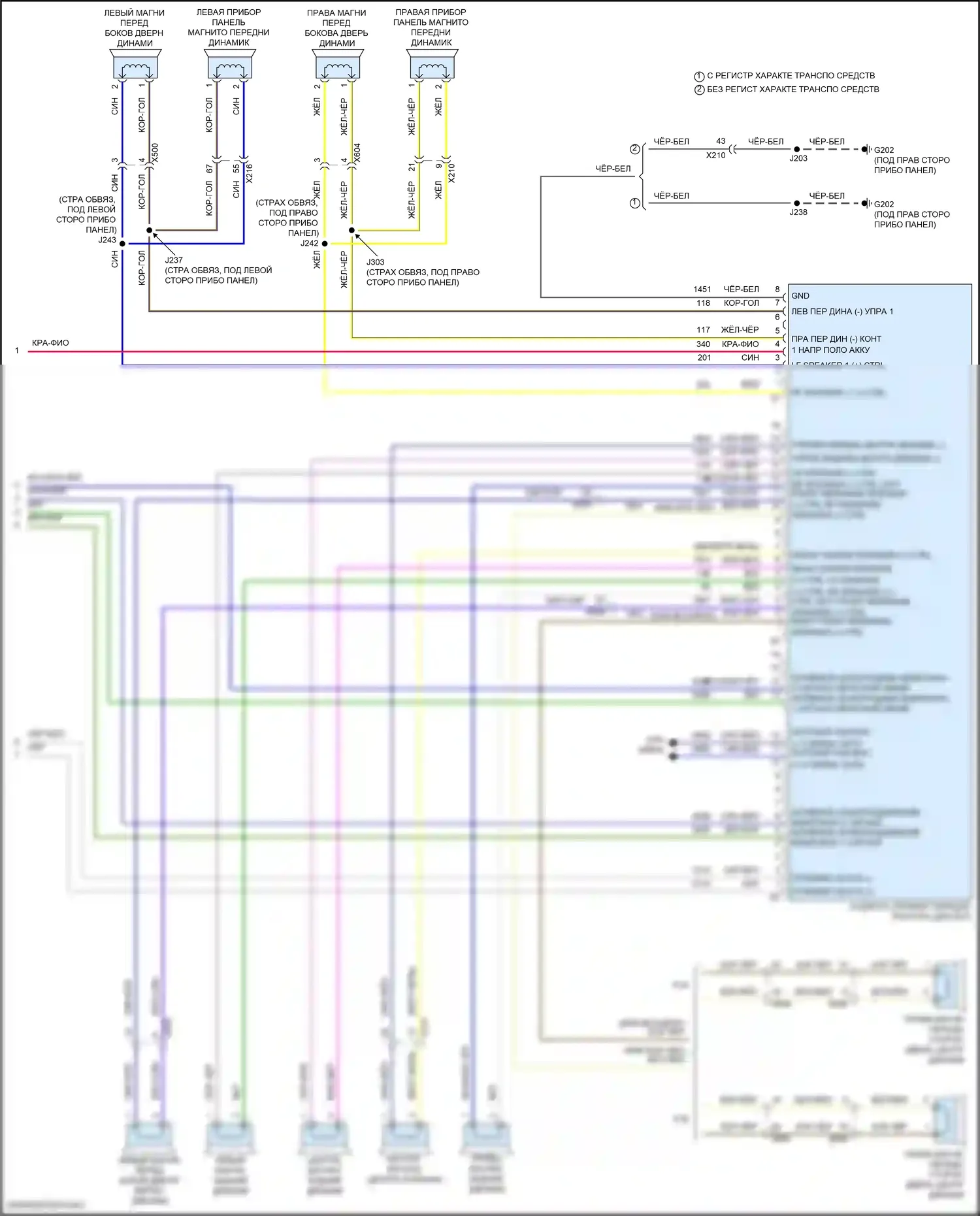 Corvette Chevrolet C8 (2020-2024): Электросхема магнитолы, без аудиофайла (5 из 5) 