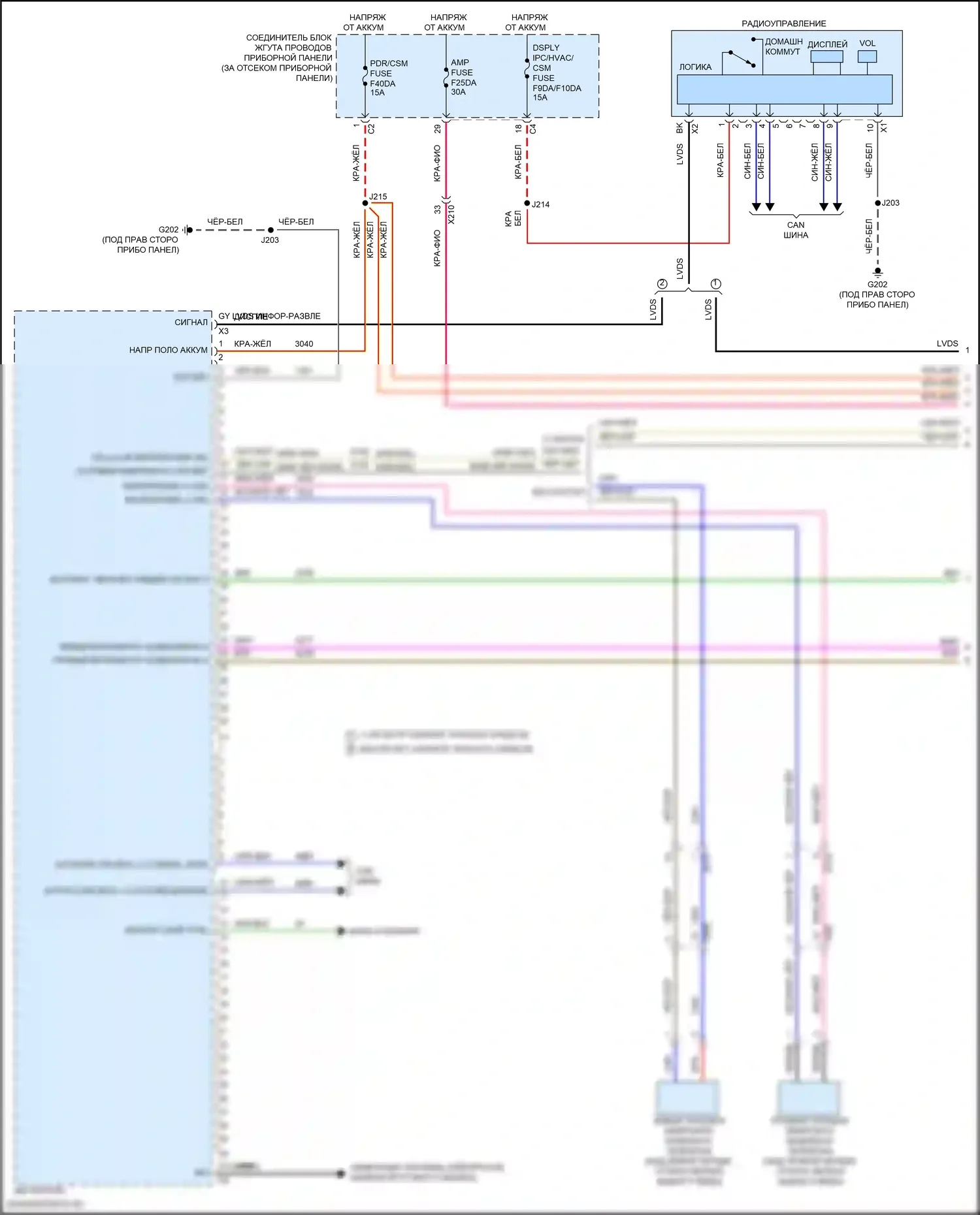 Corvette Chevrolet C8 (2020-2024): Электросхема магнитолы, с аудио-файлом (1 из 5) 