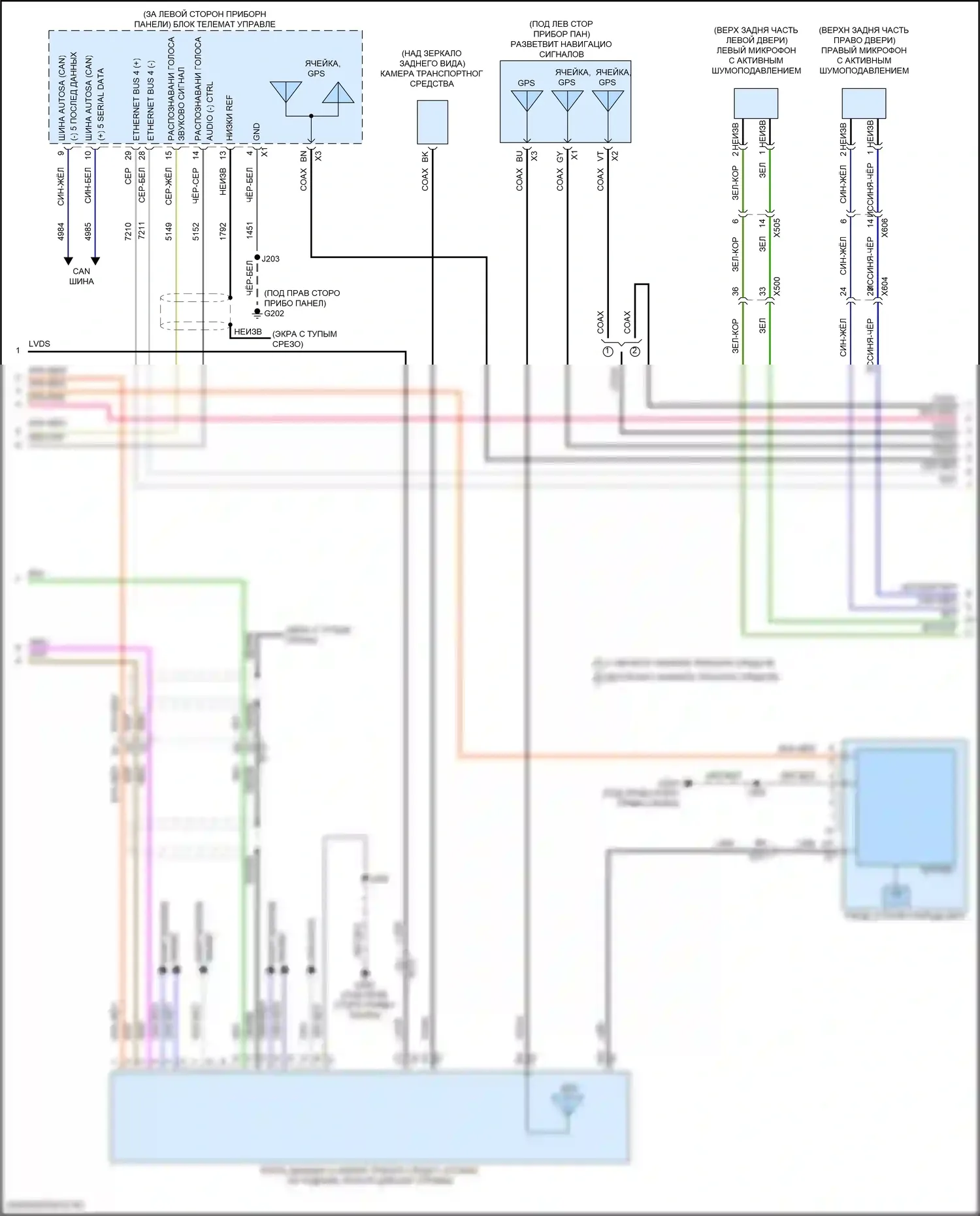 Corvette Chevrolet C8 (2020-2024): Электросхема магнитолы, с аудио-файлом (2 из 5) 