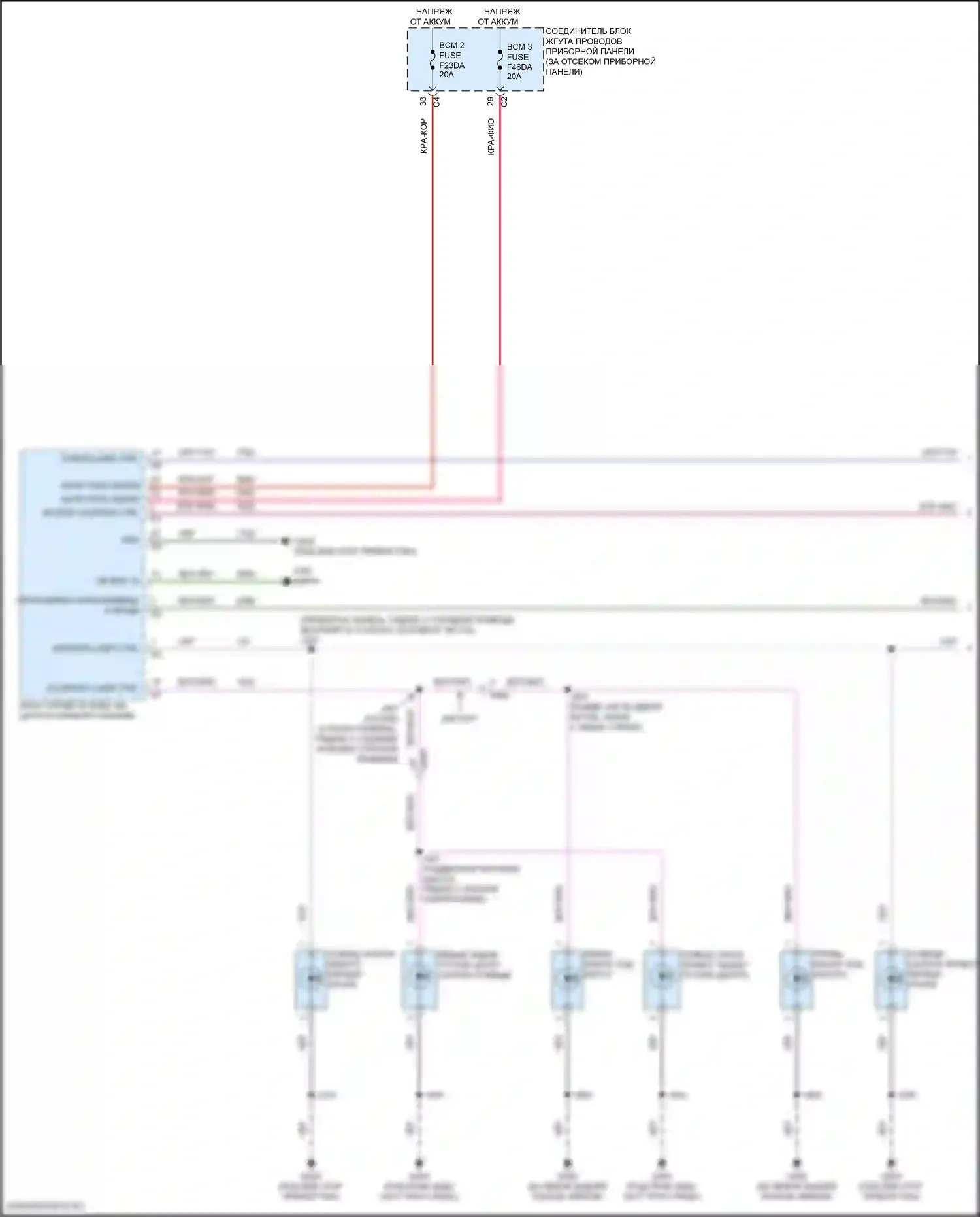 Corvette Chevrolet C8 (2020-2024): Электросхема освещения салона (1 из 2) 