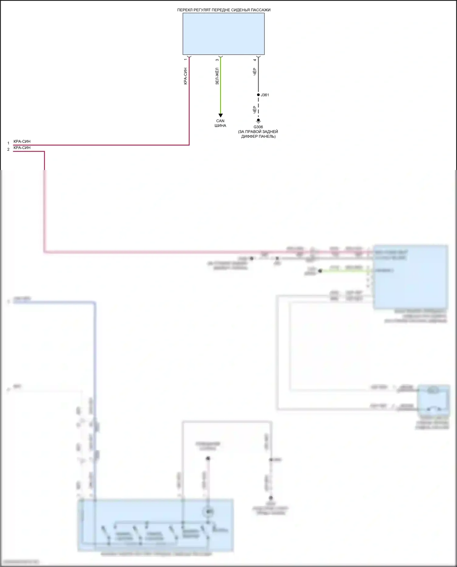 Corvette Chevrolet C8 (2020-2024): Электросхема сиденья памяти пассажира (2 из 2) 