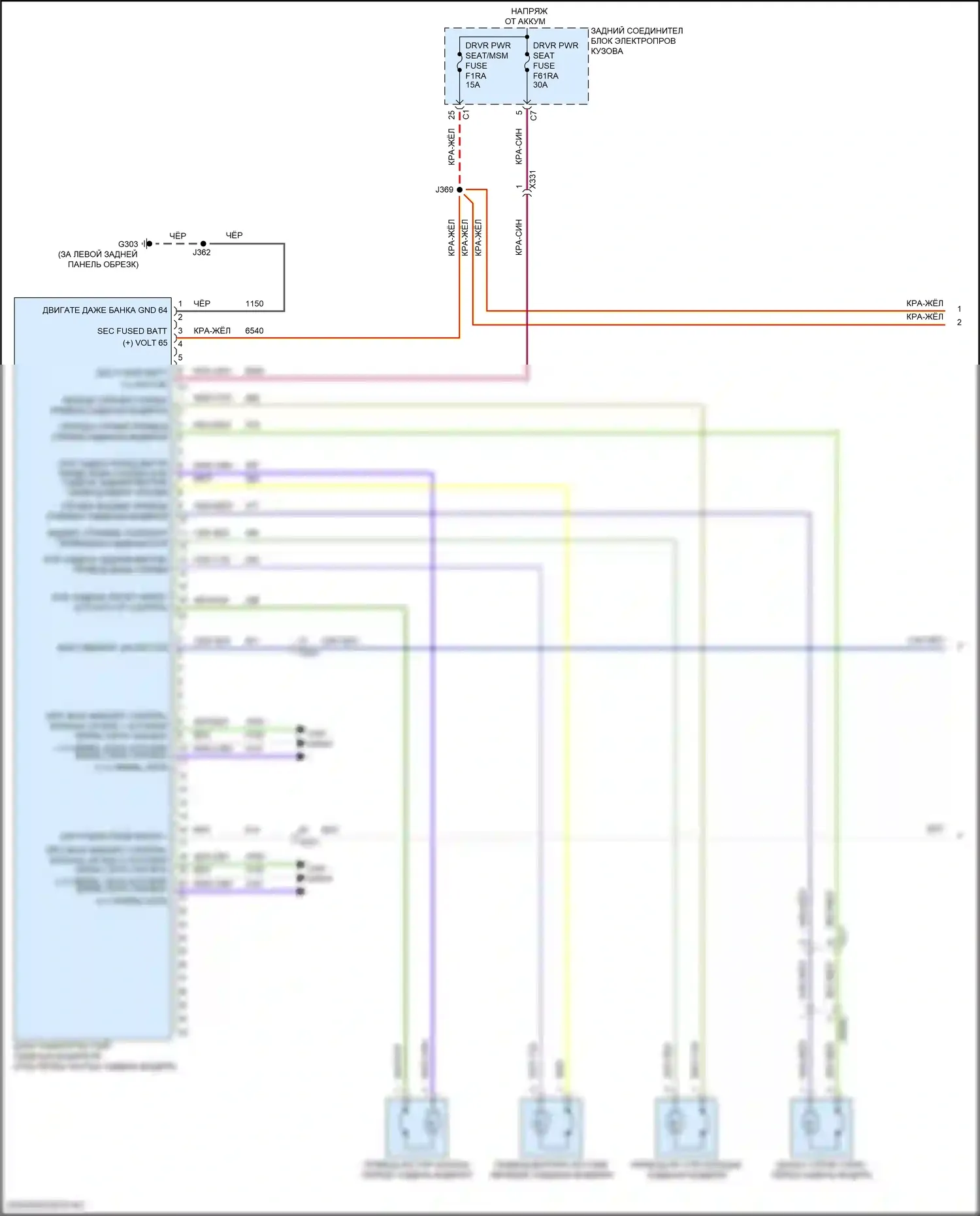 Corvette Chevrolet C8 (2020-2024): Электросхема сиденья памяти водителя (1 из 2) 