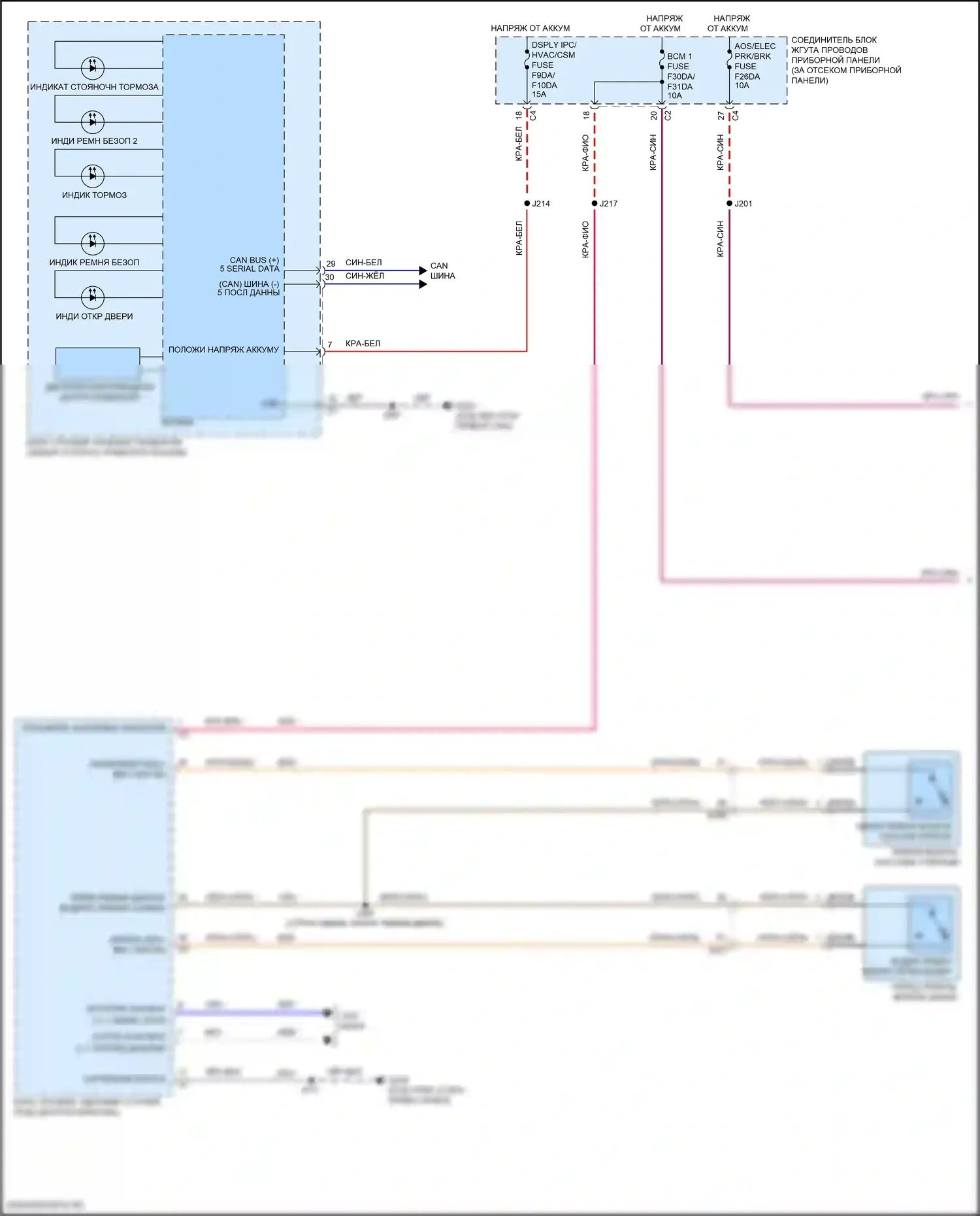 Corvette Chevrolet C8 (2020-2024): Электросхема (1 из 2) 