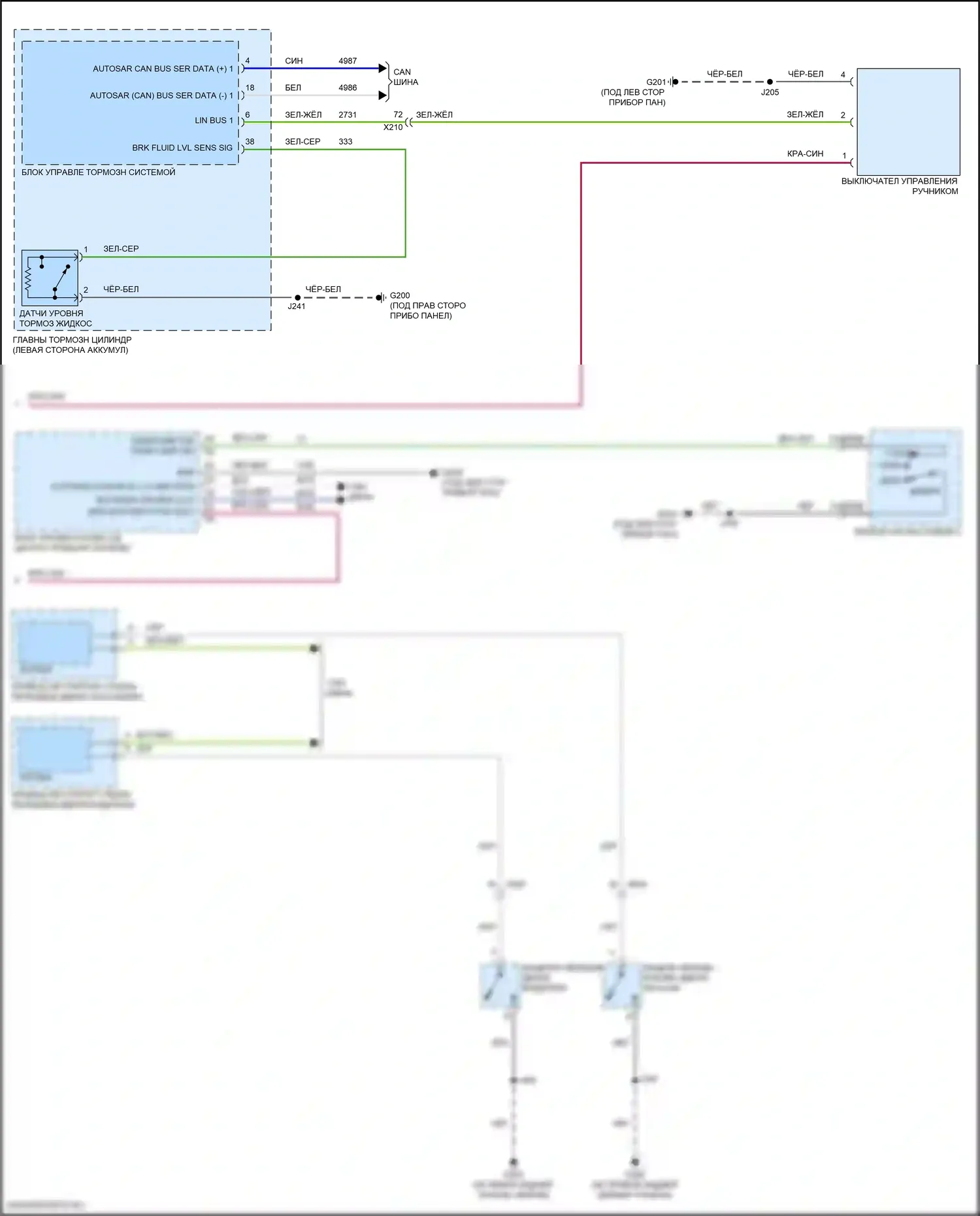 Corvette Chevrolet C8 (2020-2024): Электросхема звонка (2 из 2) 