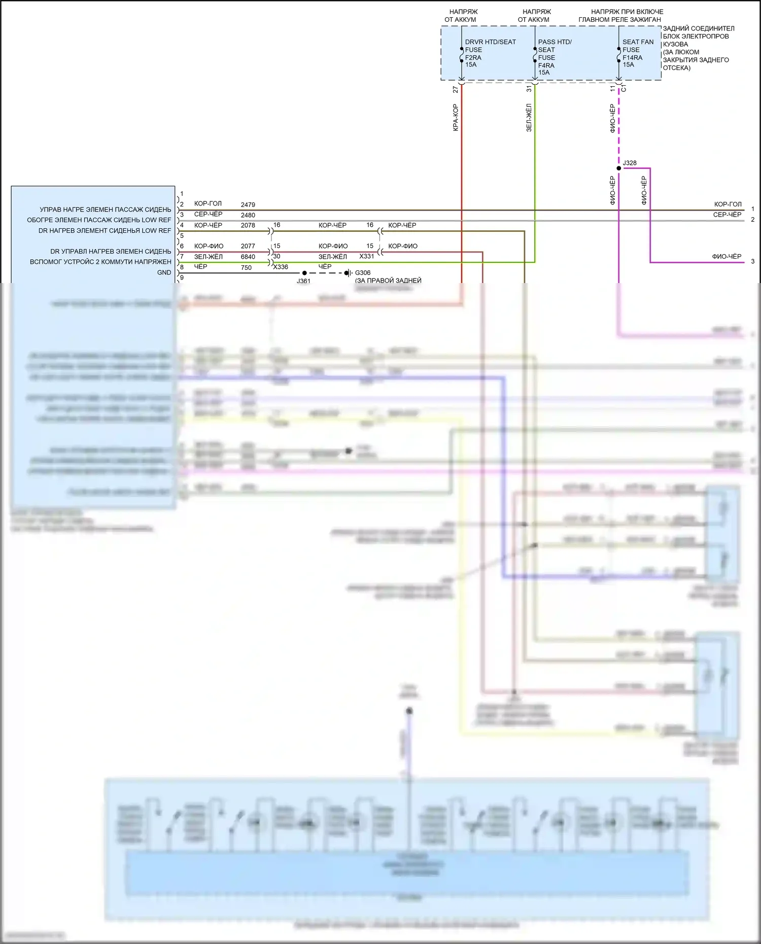 Corvette Chevrolet C8 (2020-2024): Электросхема обогреваемых сидений (1 из 2) 
