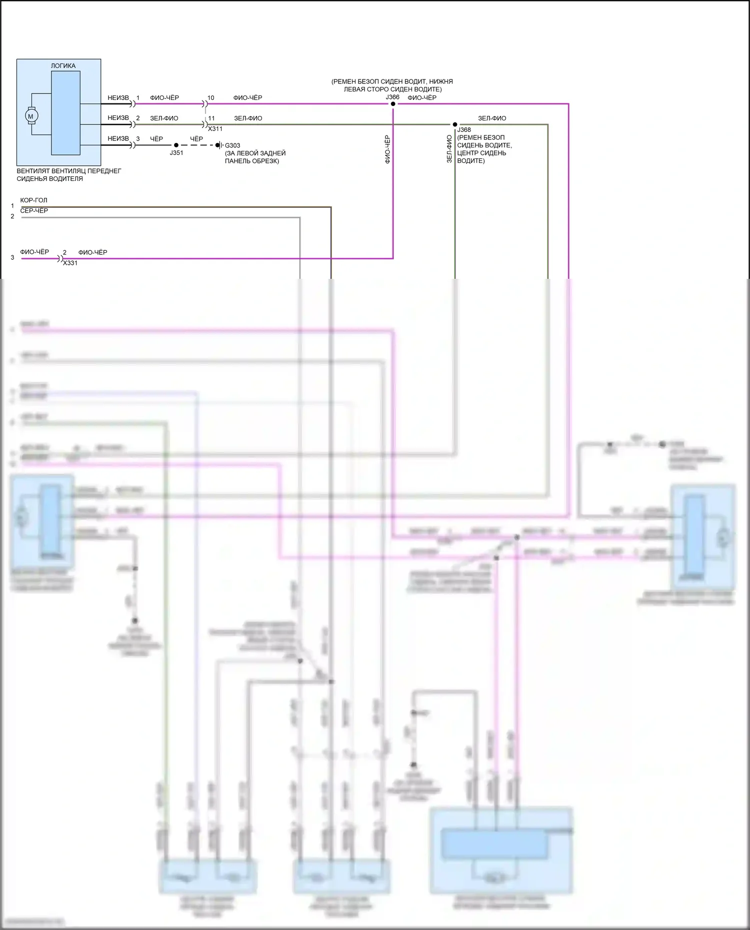 Corvette Chevrolet C8 (2020-2024): Электросхема обогреваемых сидений (2 из 2) 