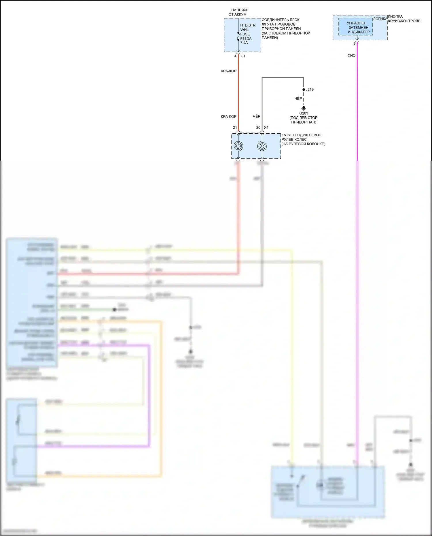 Corvette Chevrolet C8 (2020-2024): Электросхема рулевого колеса с подогревом 