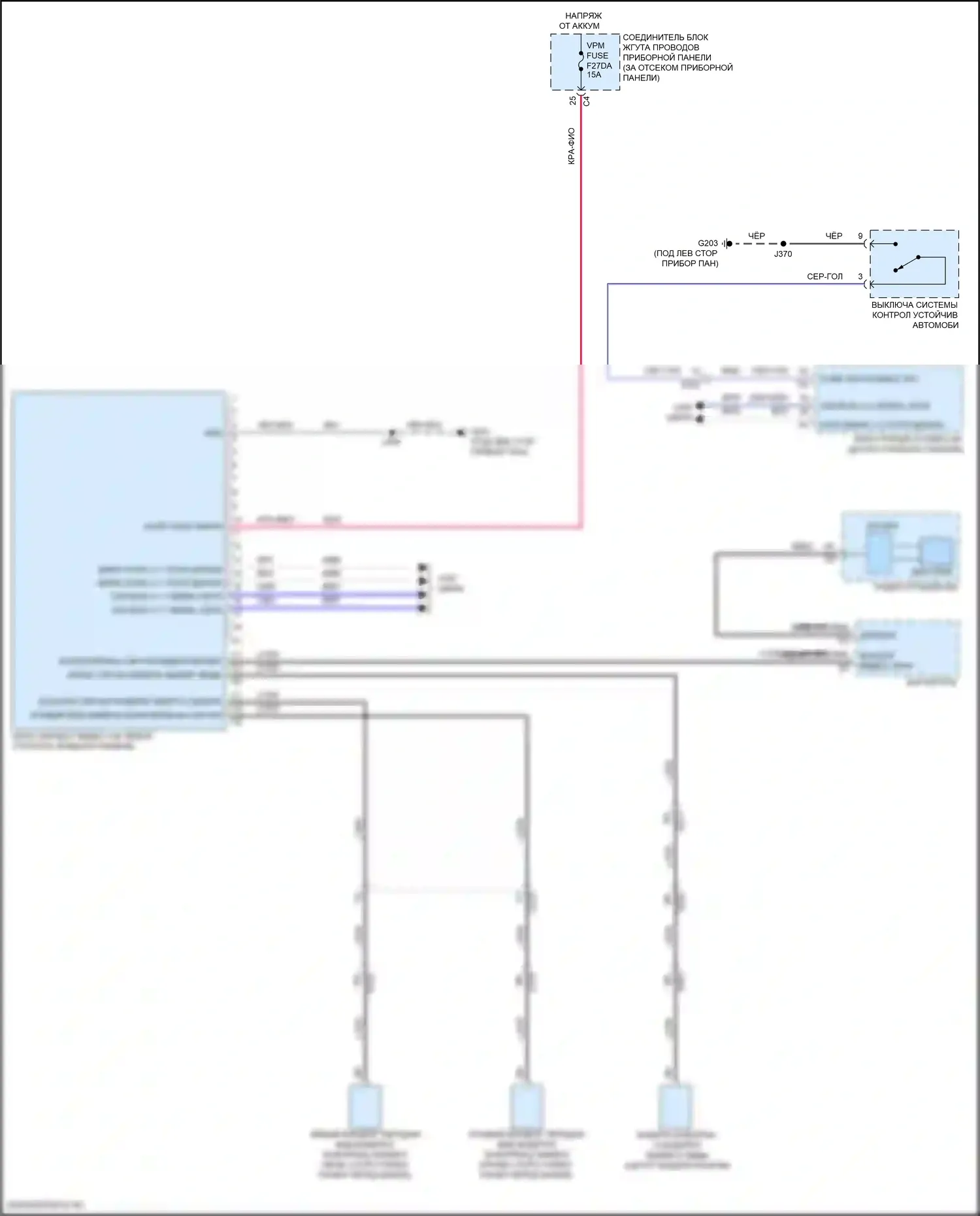 Corvette Chevrolet C8 (2020-2024): Электросхема камеры кругового обзора 
